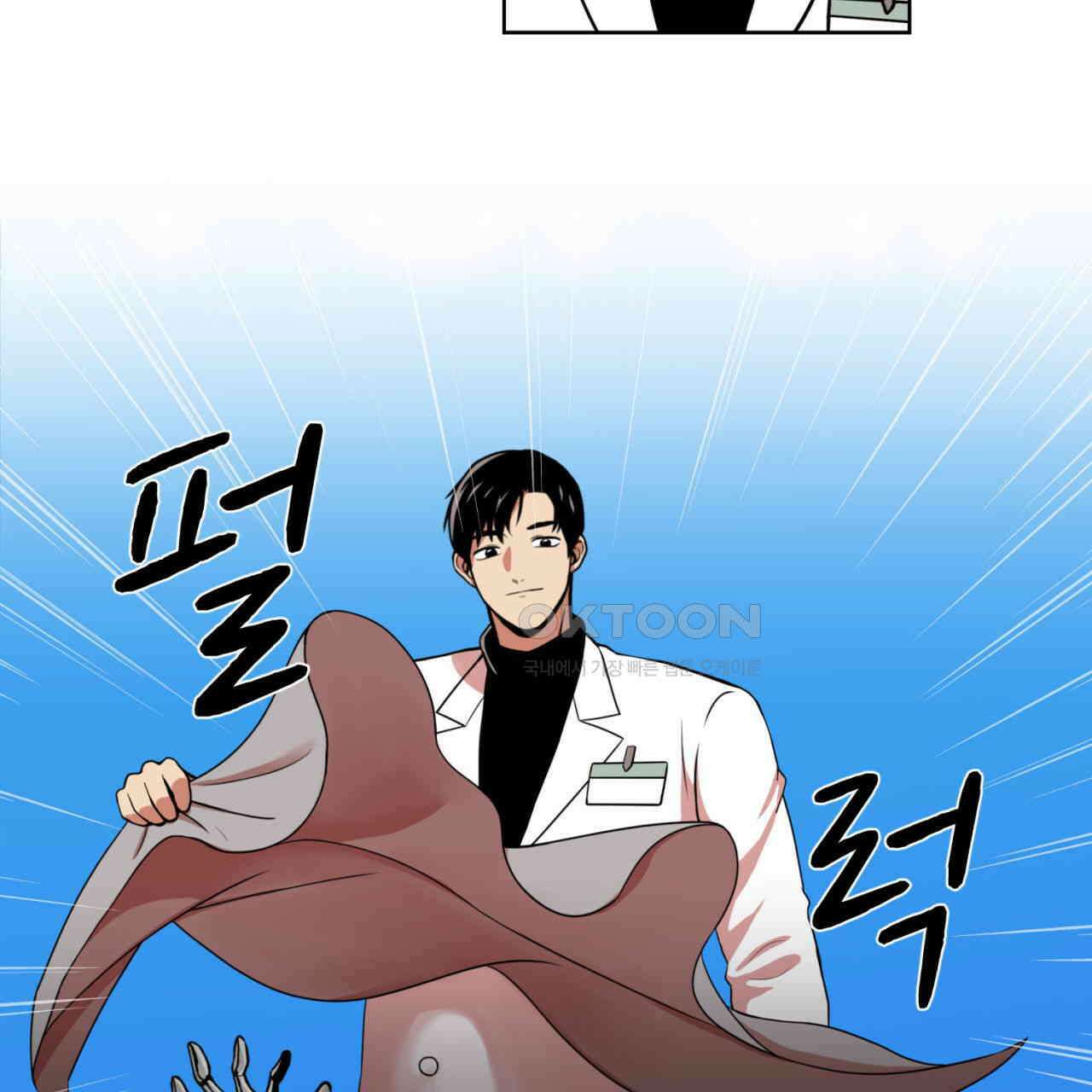 써드아이 심안 51