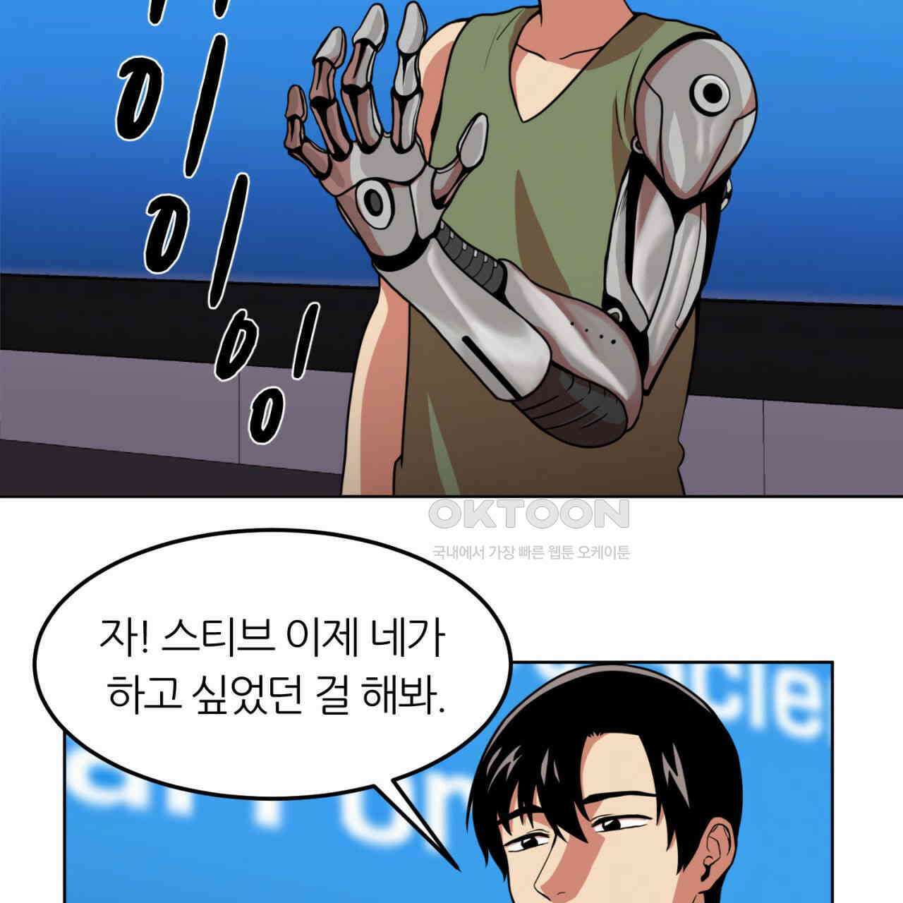 써드아이 심안 57