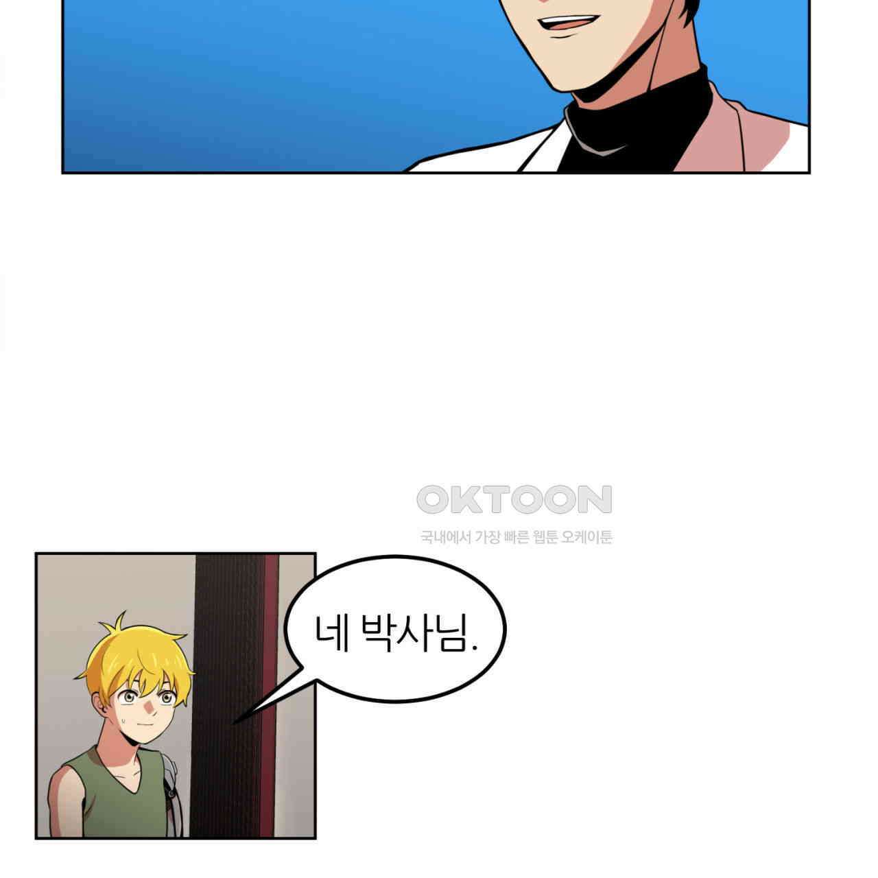 써드아이 심안 58