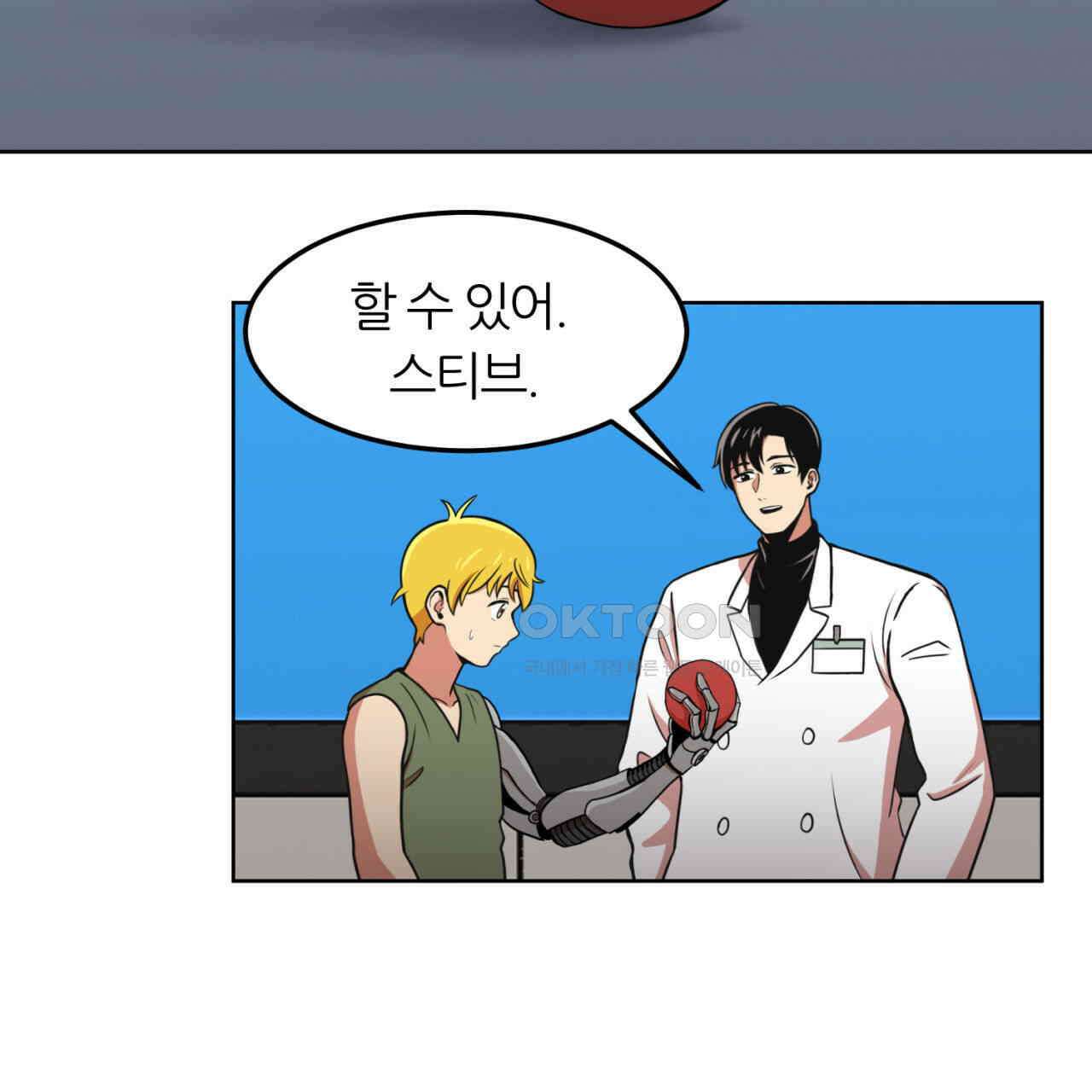 써드아이 심안 61