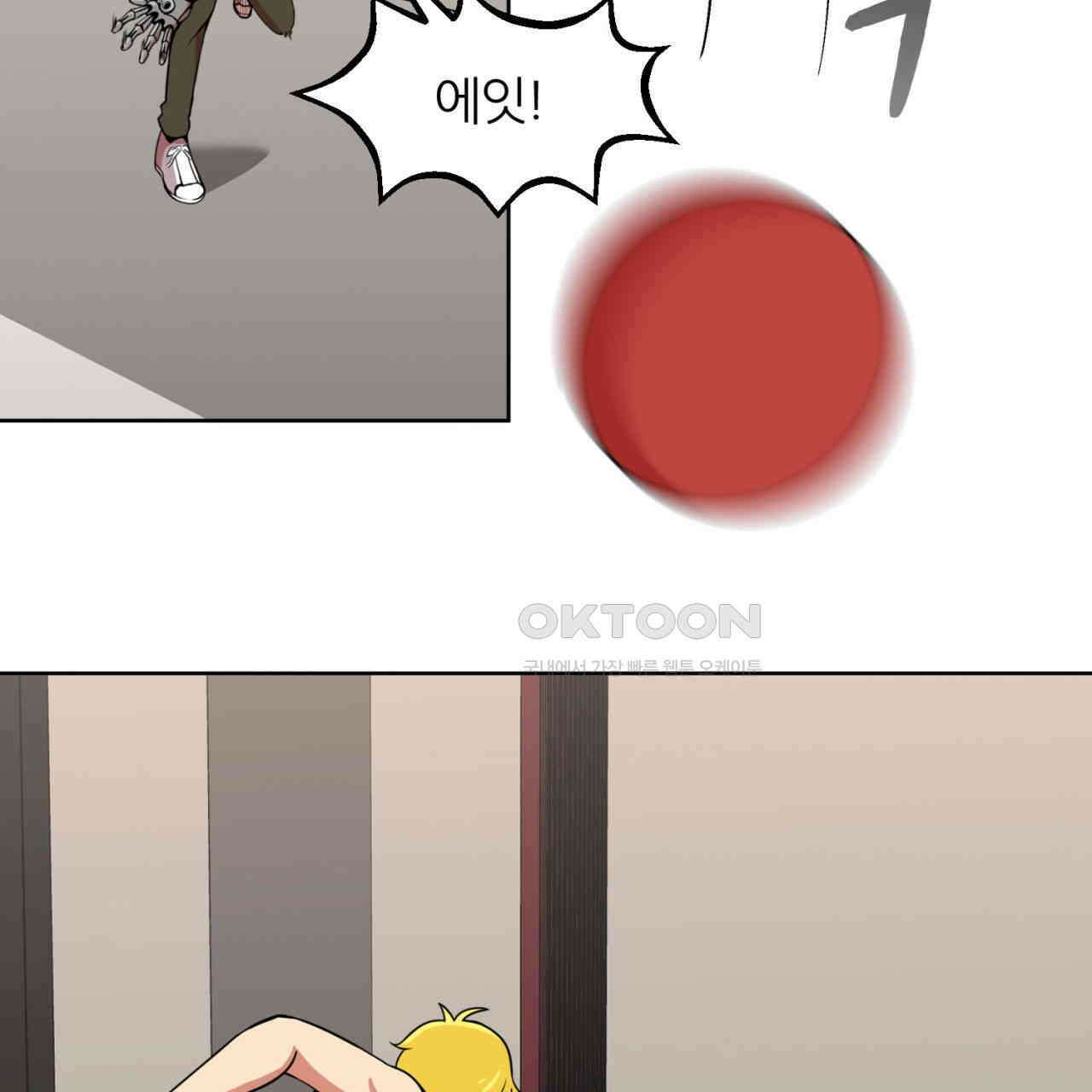 써드아이 심안 63