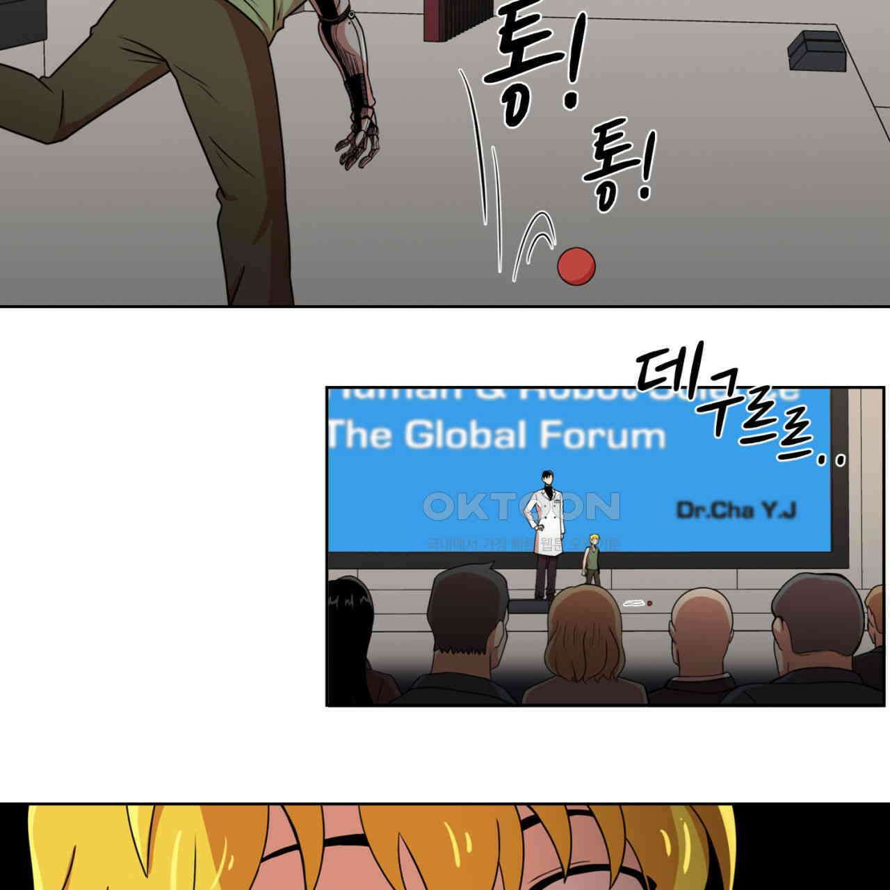 써드아이 심안 65