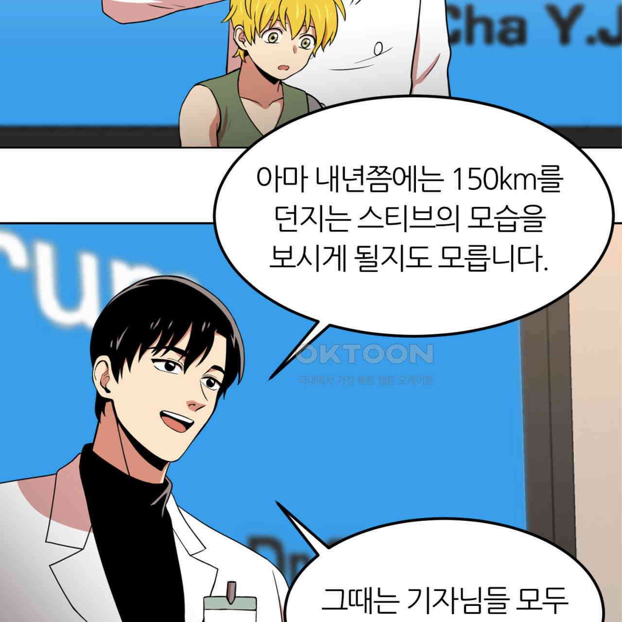 써드아이 심안 67