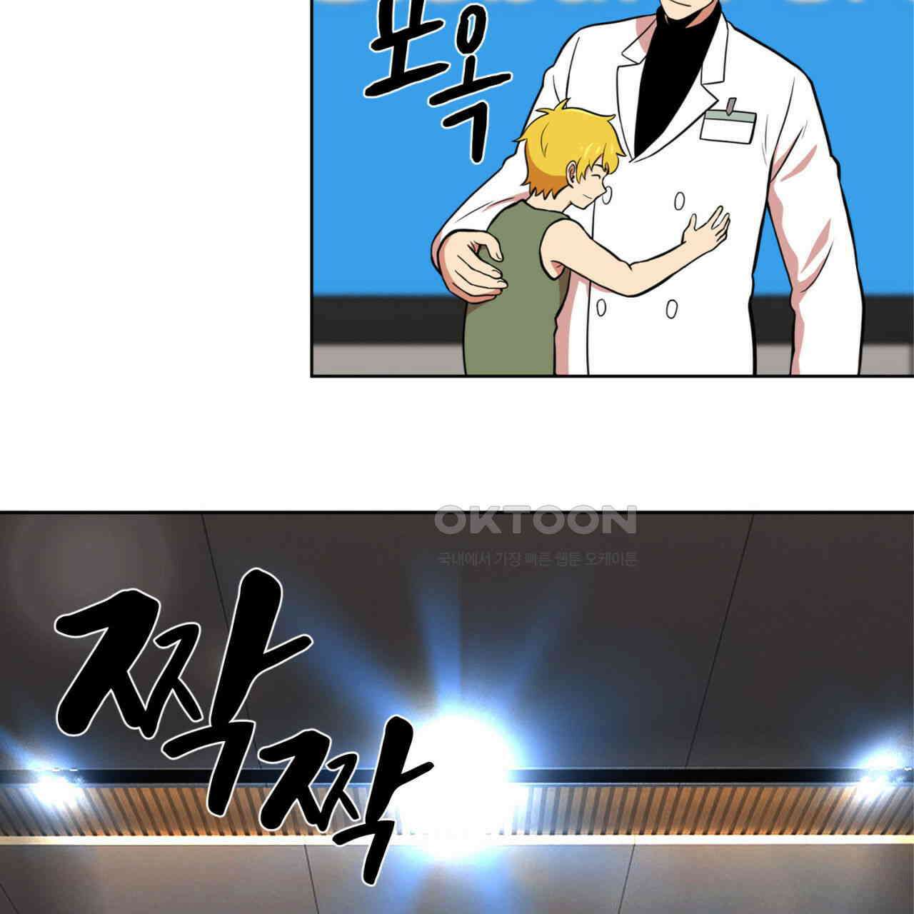 써드아이 심안 70