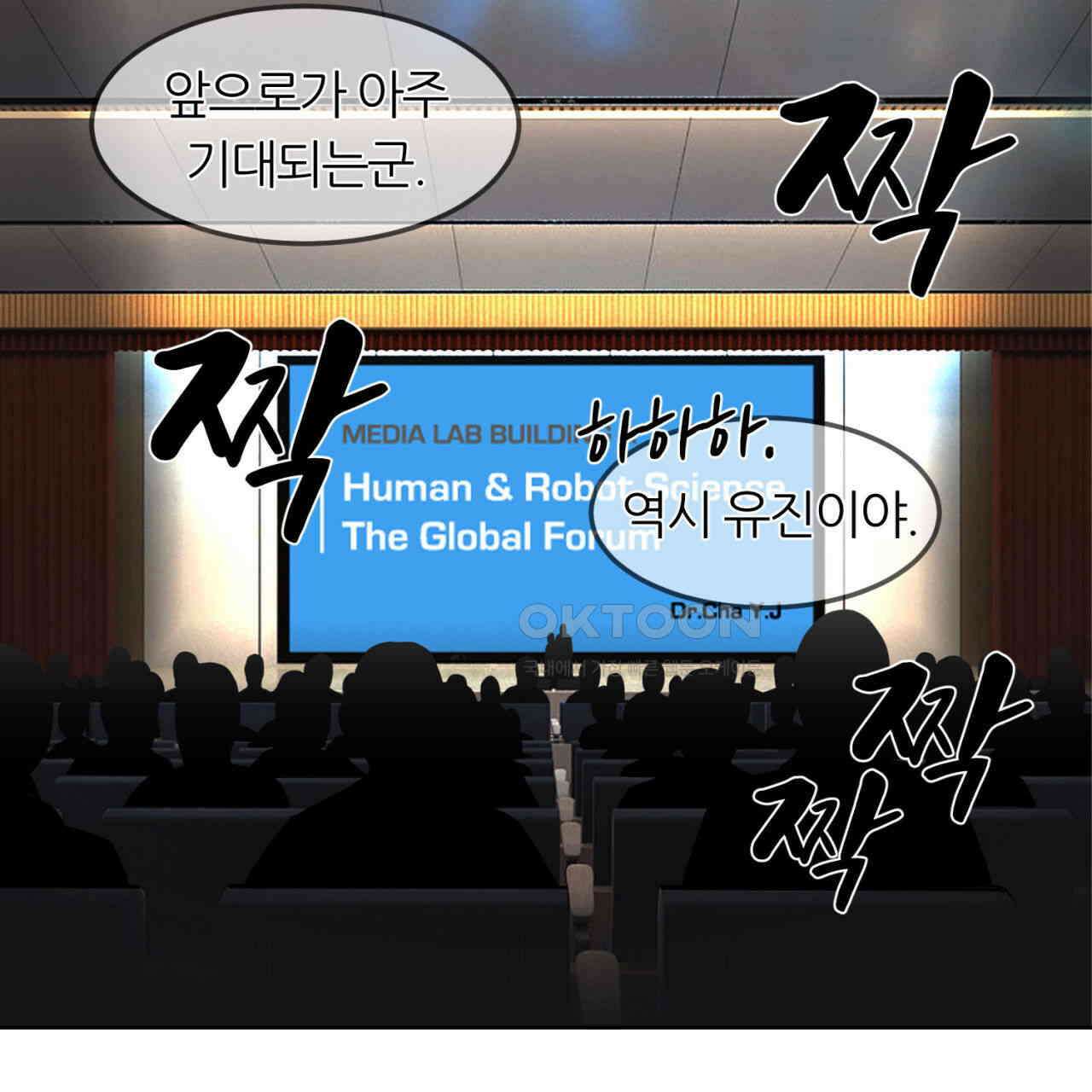 써드아이 심안 71