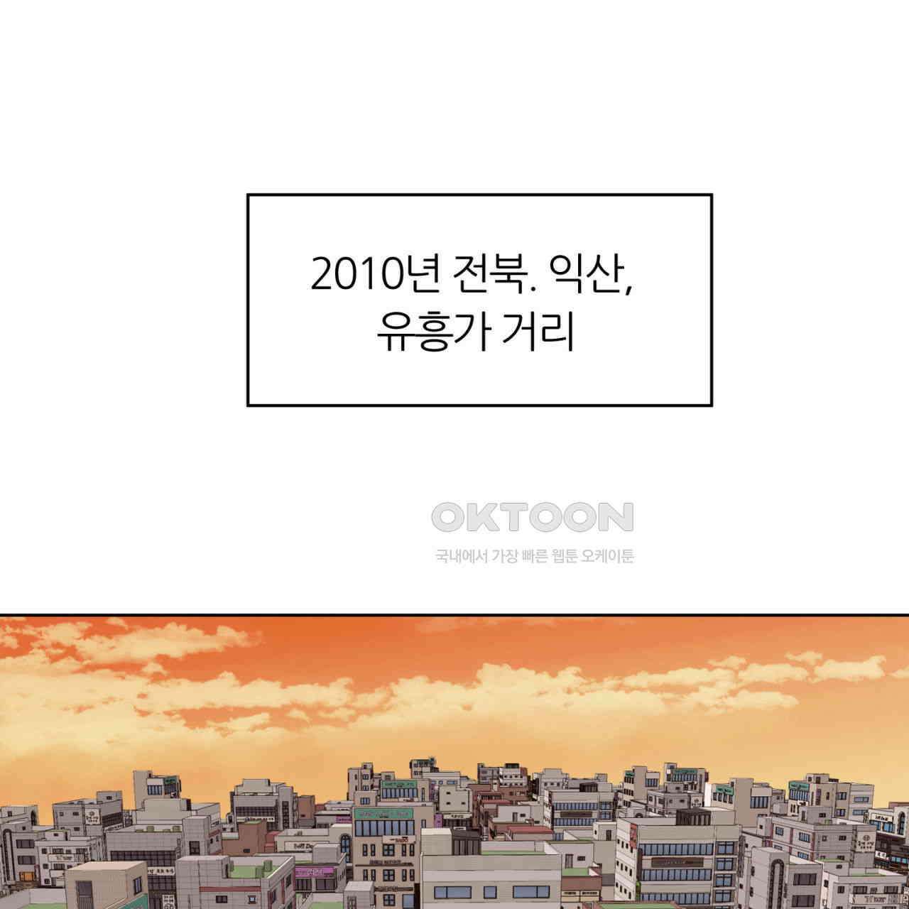 써드아이 심안 73