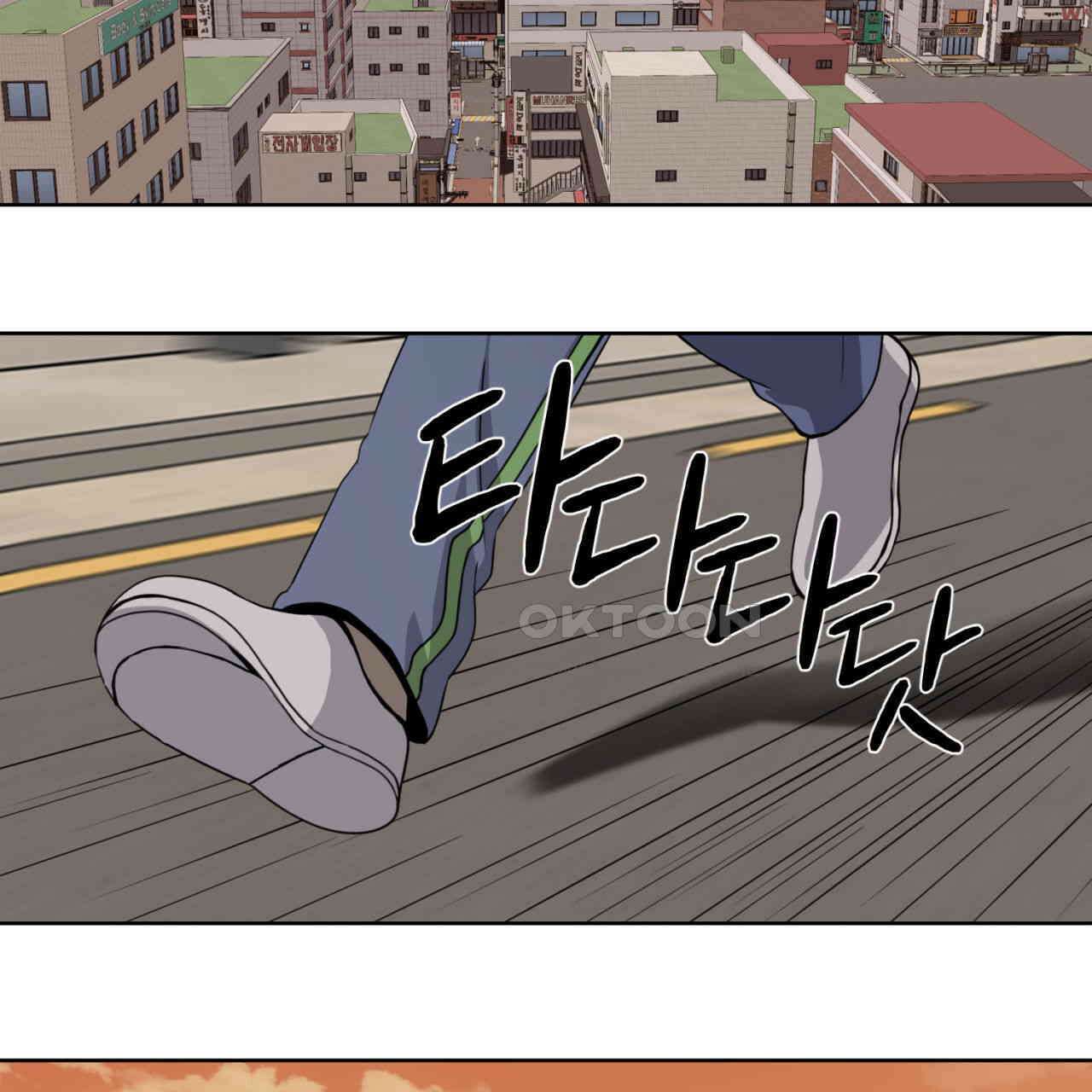 써드아이 심안 74