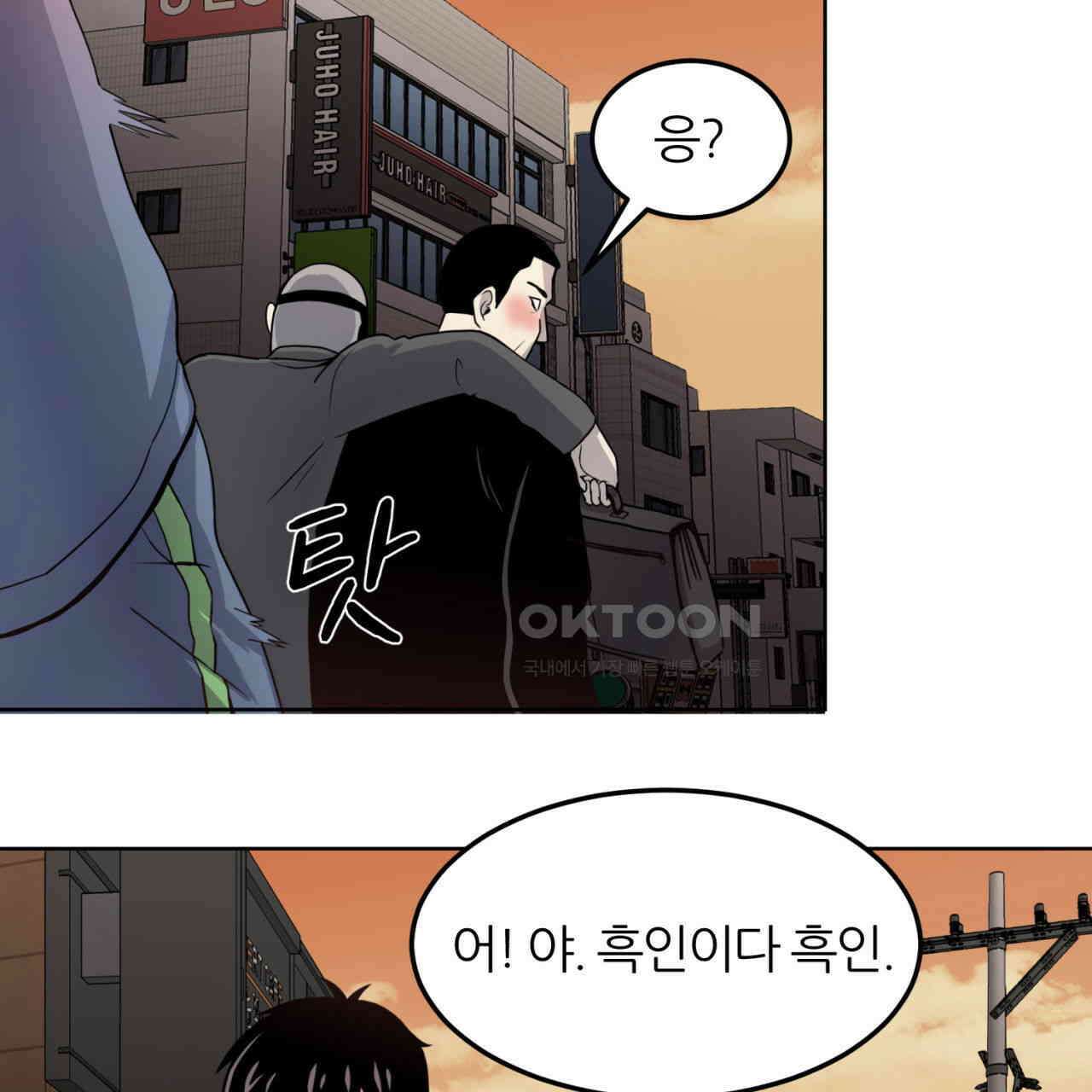 써드아이 심안 77