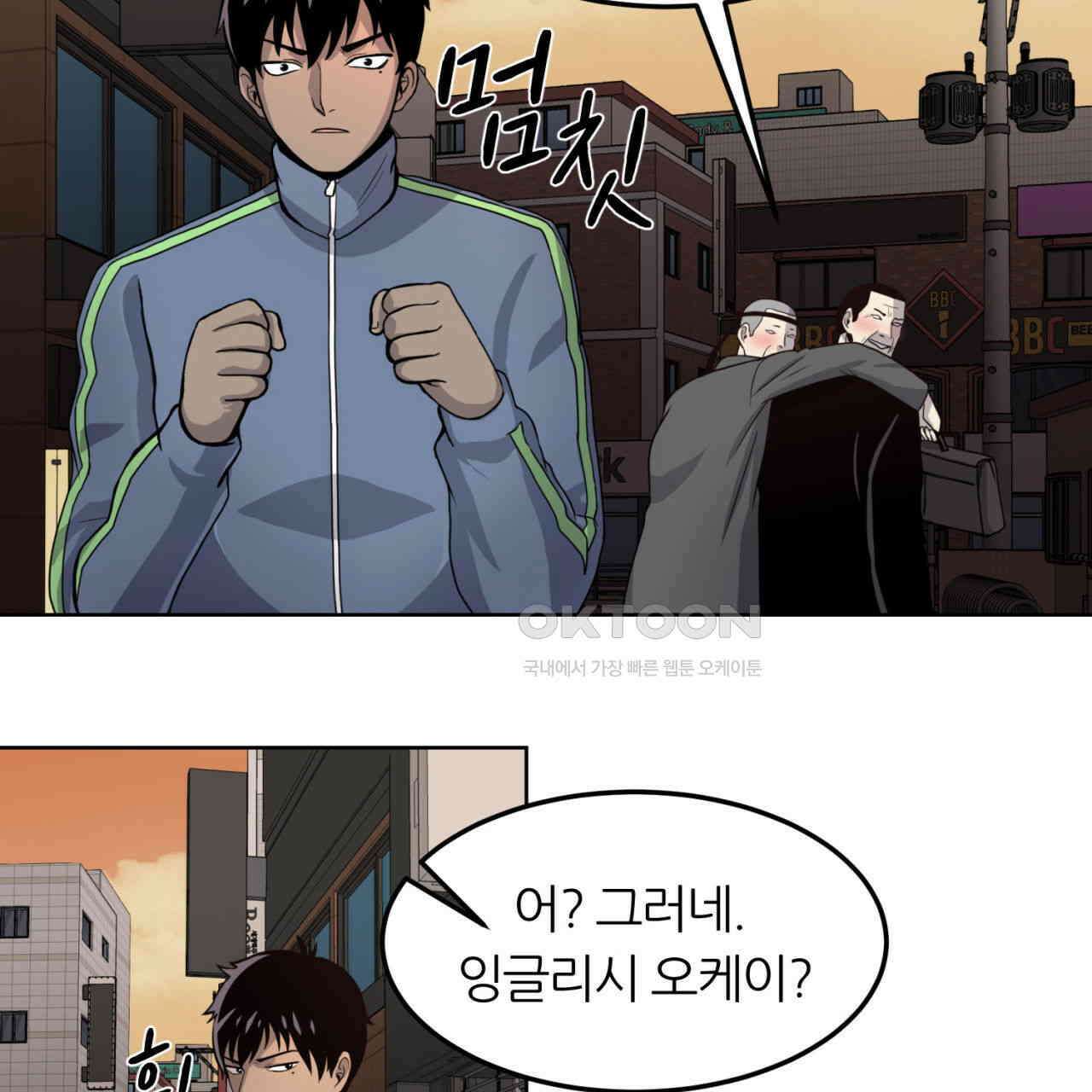 써드아이 심안 78