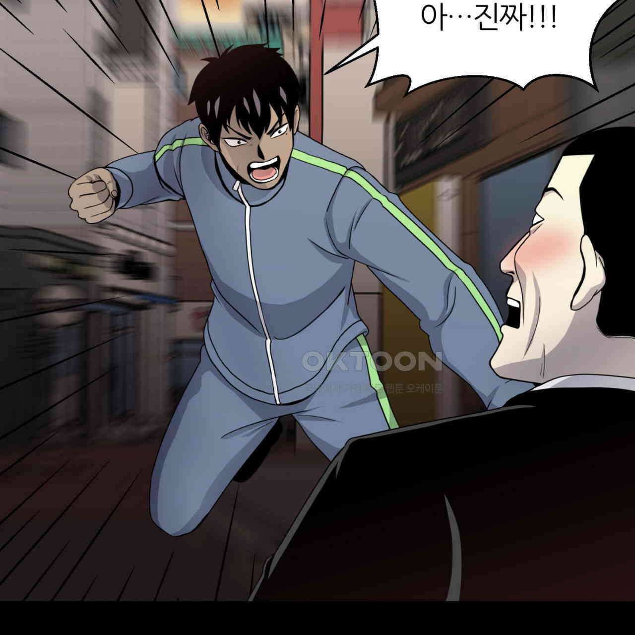 써드아이 심안 83