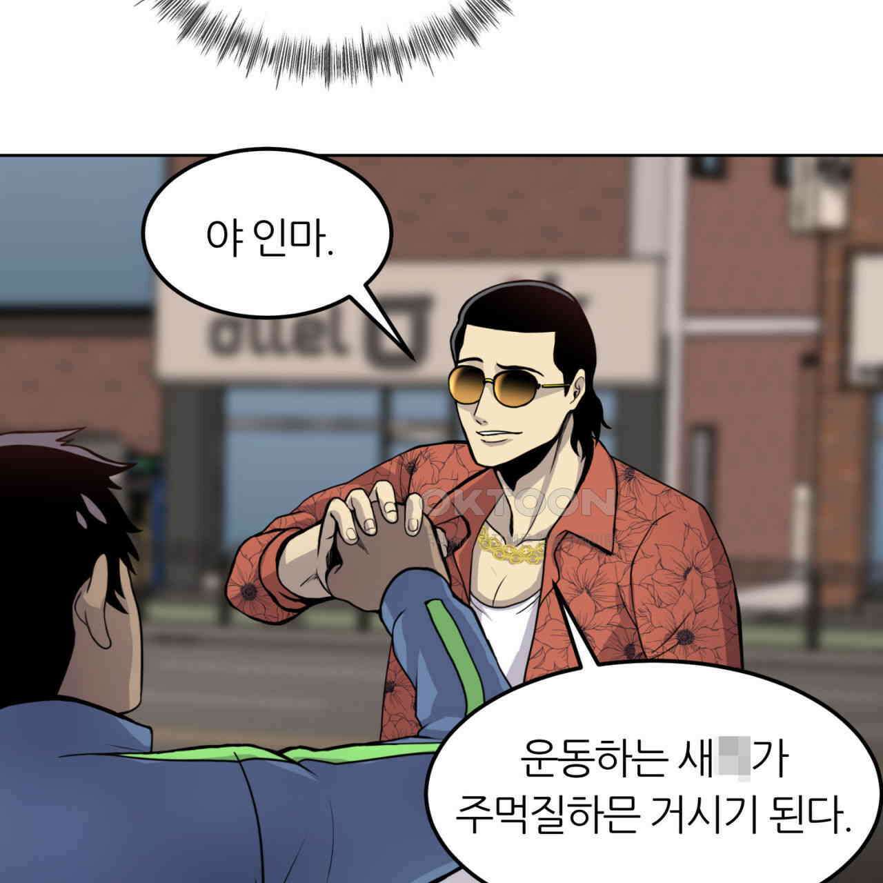 써드아이 심안 86