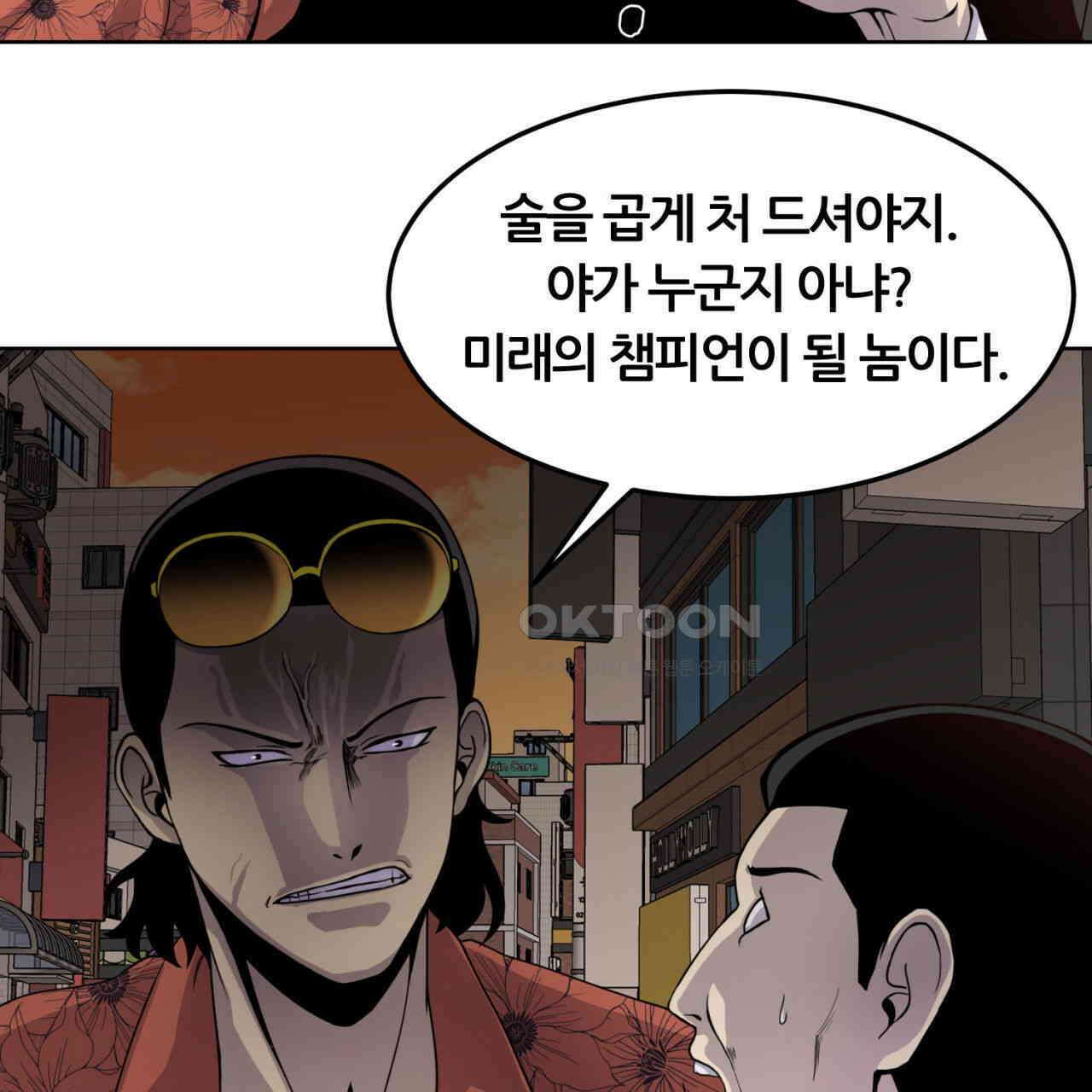 써드아이 심안 91