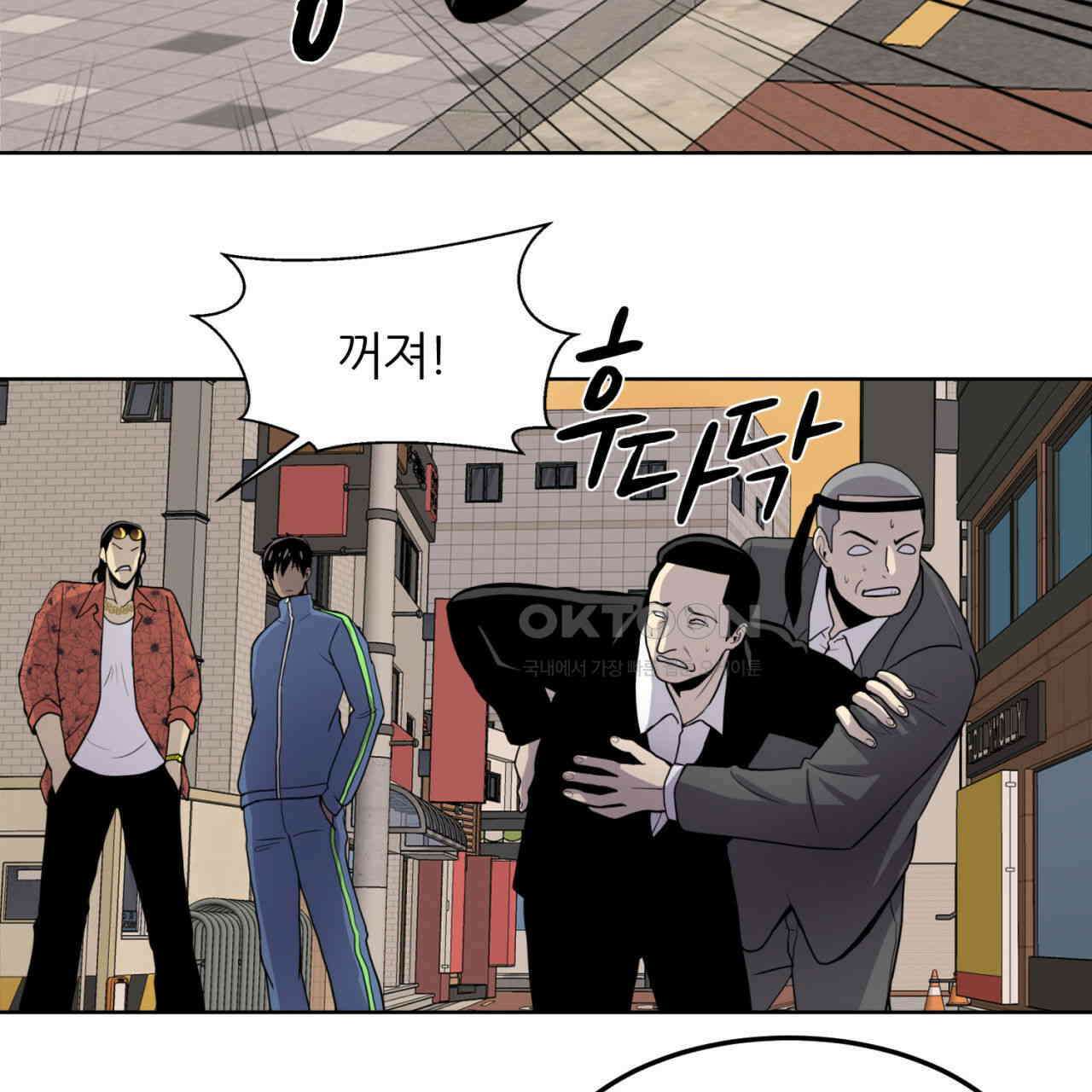 써드아이 심안 94