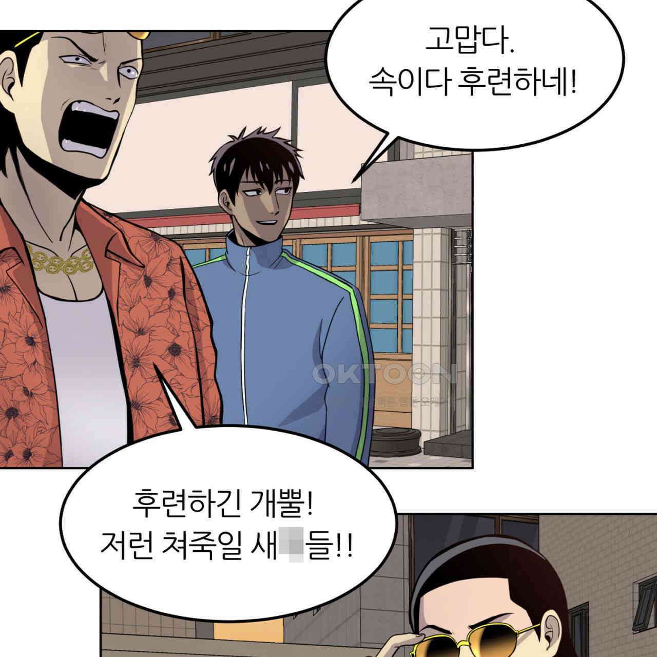 써드아이 심안 95