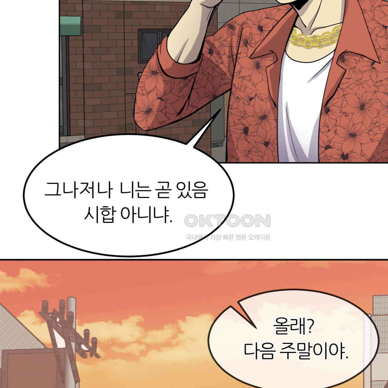 써드아이 심안 97