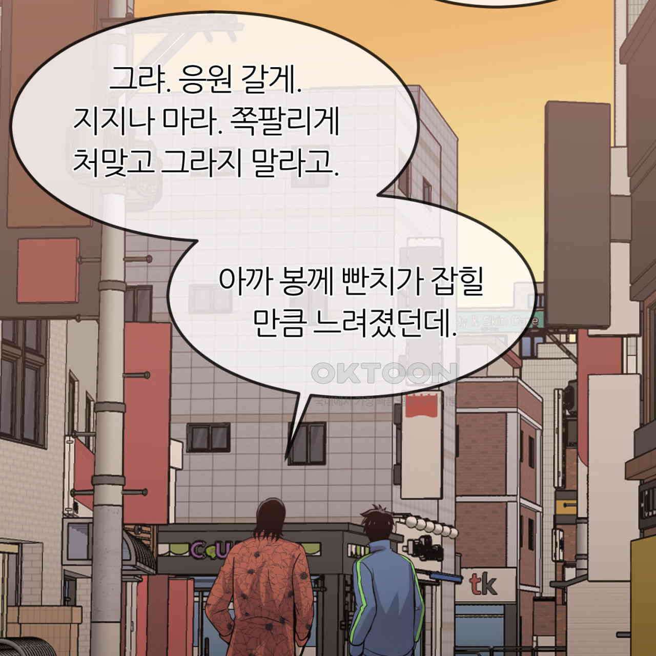 써드아이 심안 98