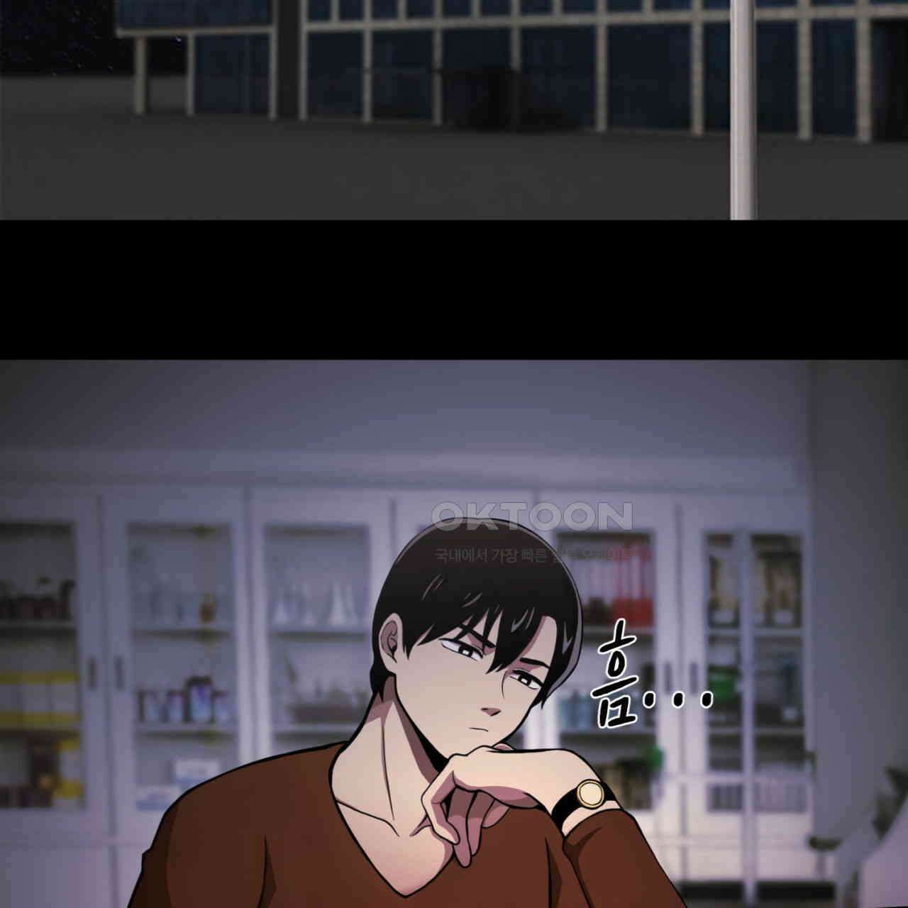 써드아이 심안 103