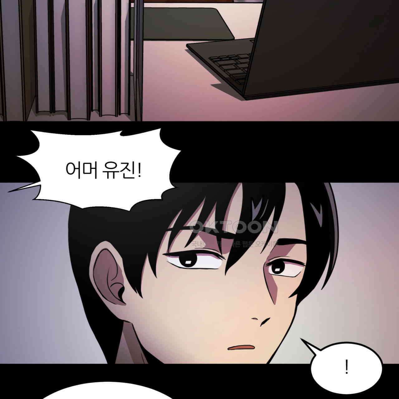 써드아이 심안 105