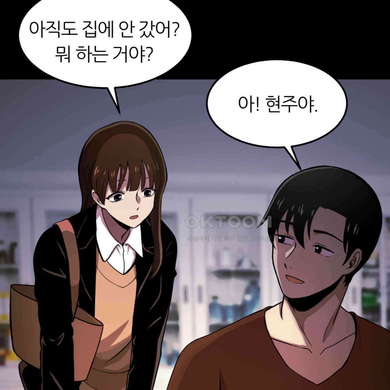 써드아이 심안 106