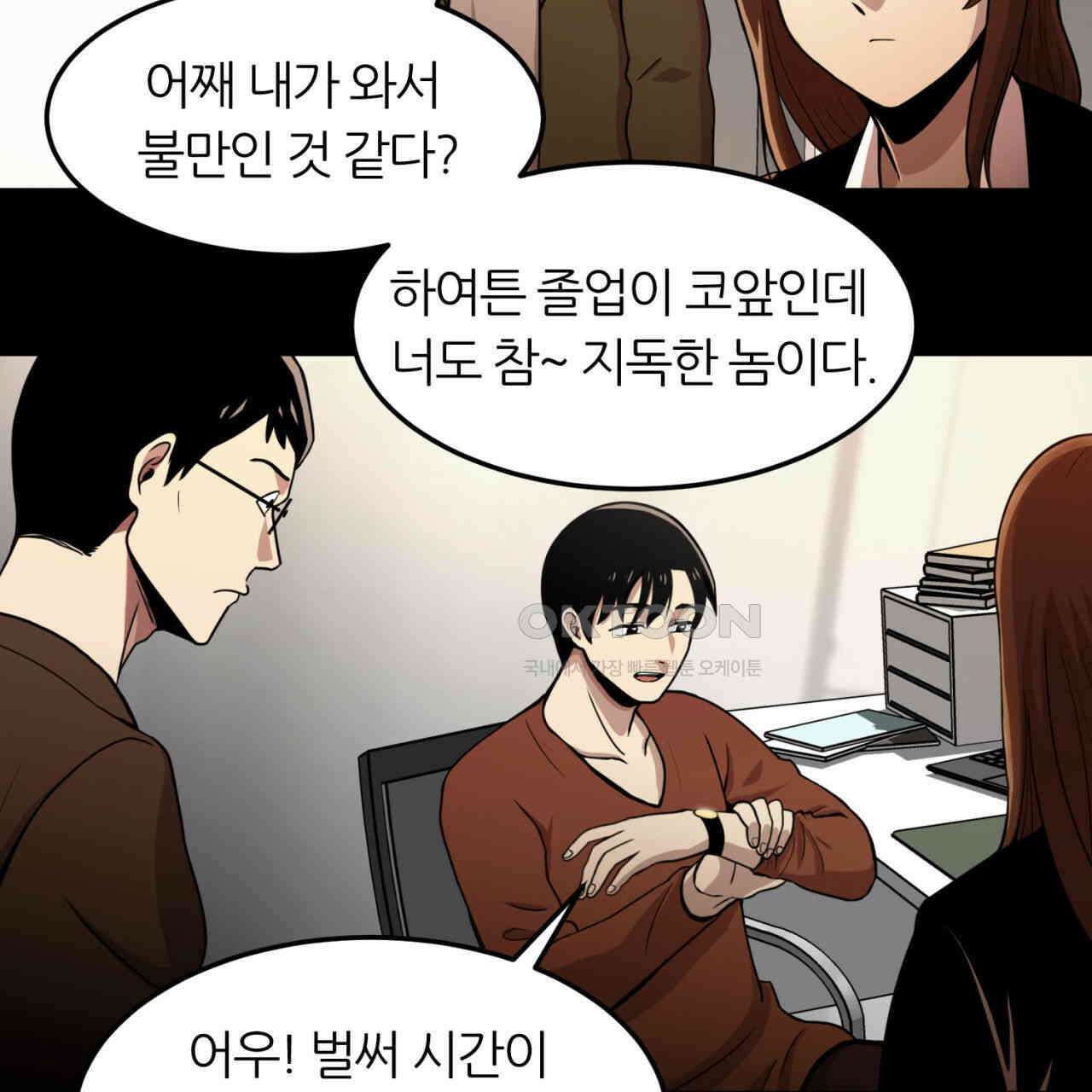 써드아이 심안 109