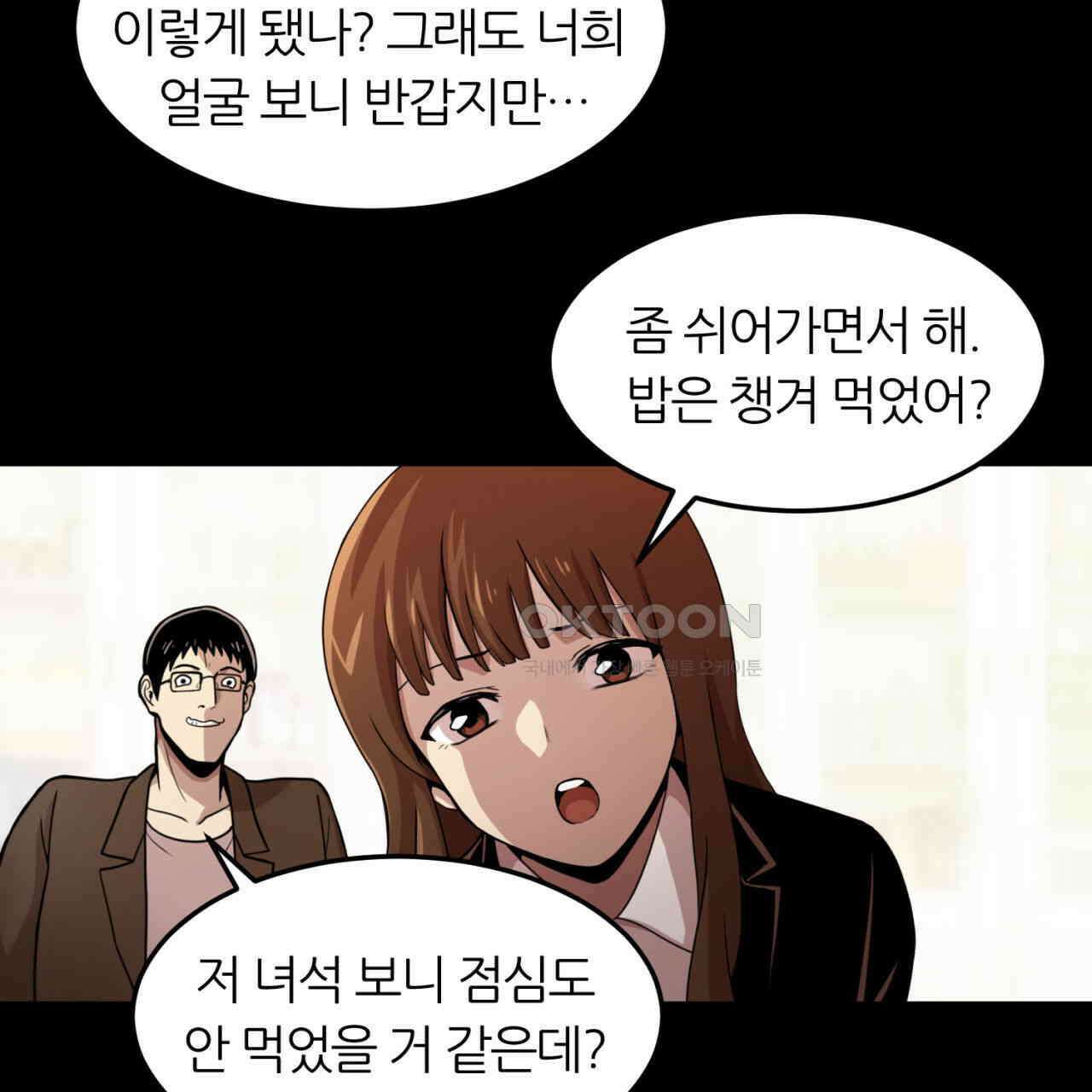 써드아이 심안 110