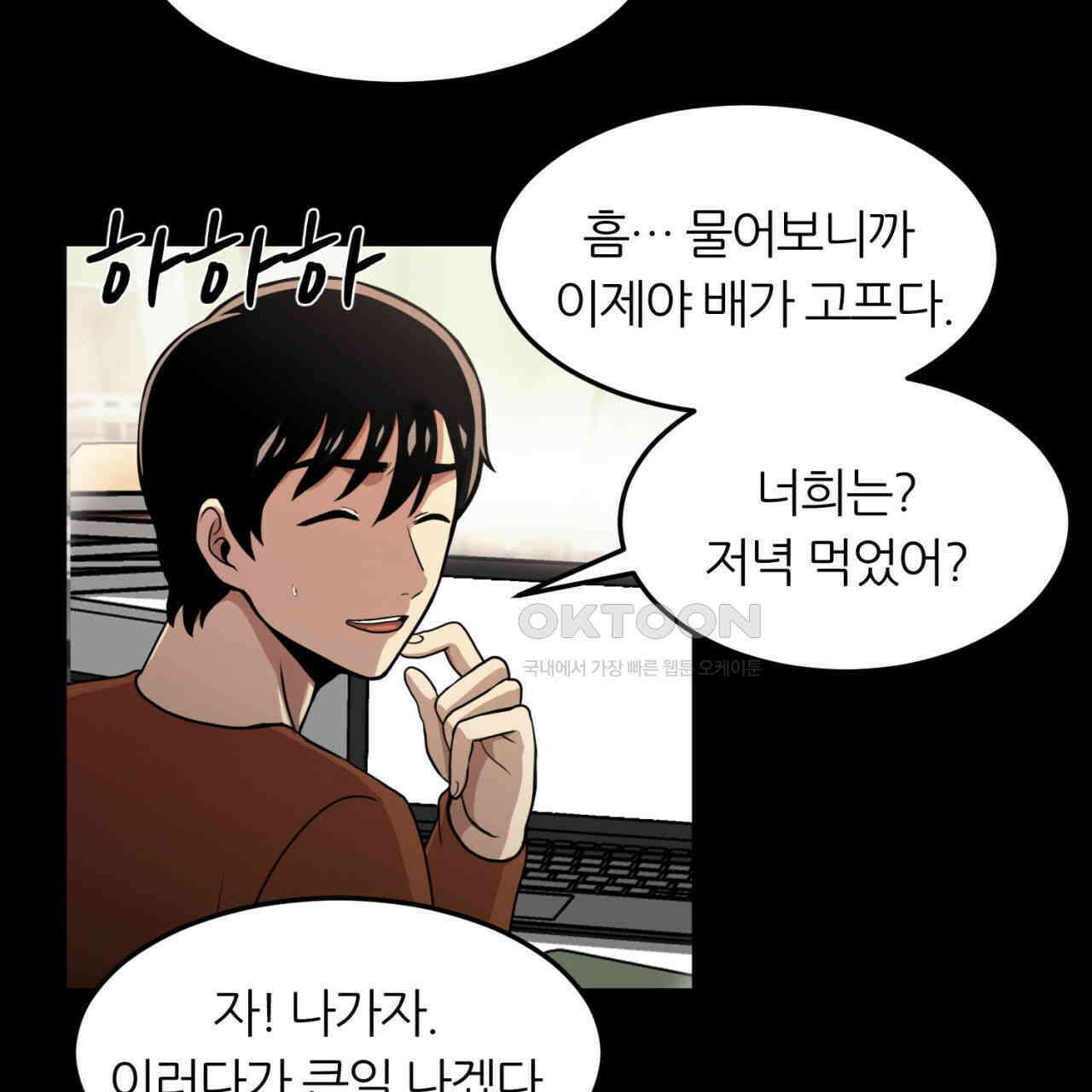 써드아이 심안 111