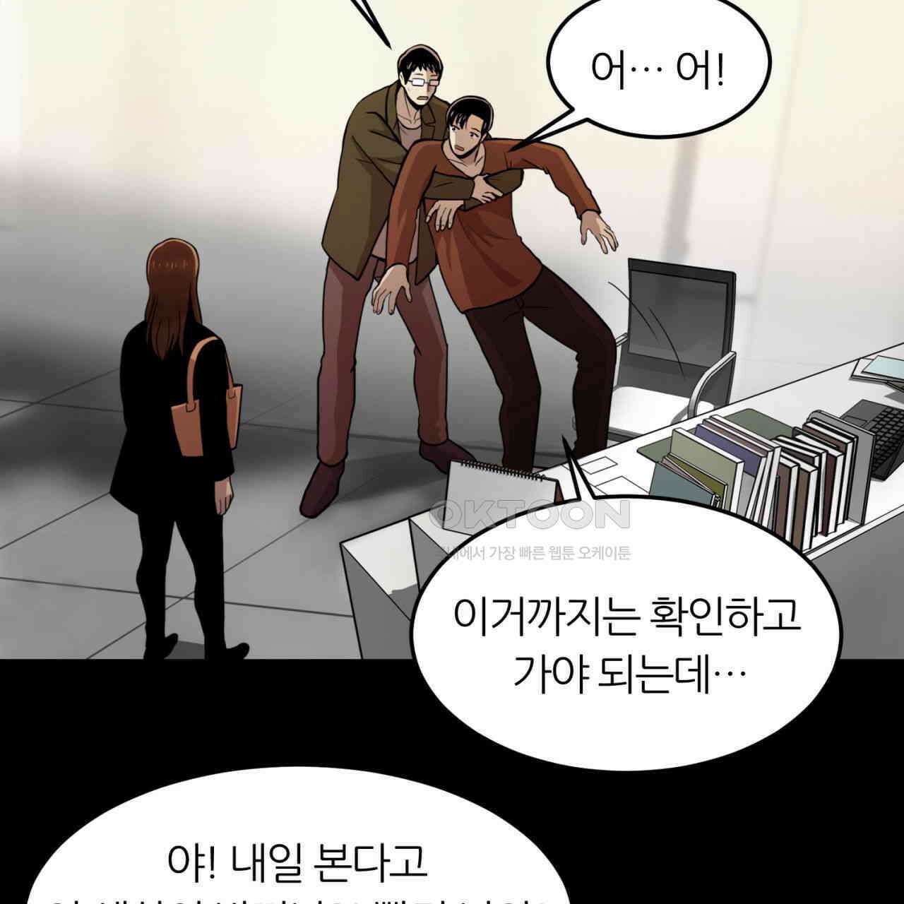 써드아이 심안 113