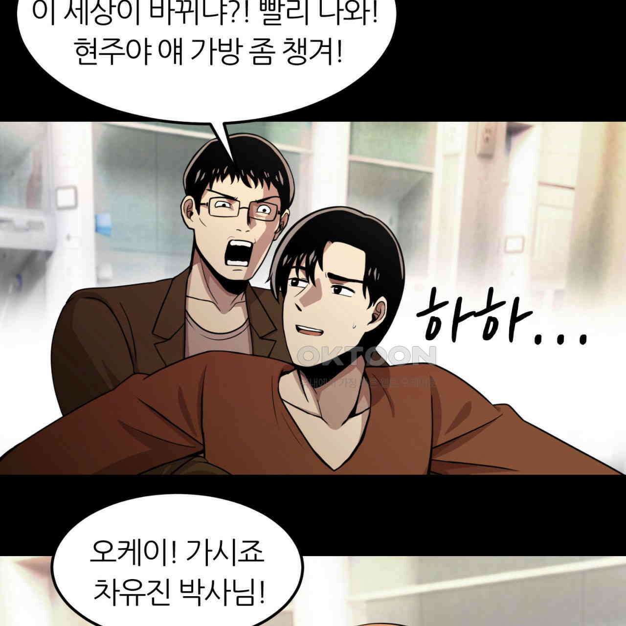써드아이 심안 114