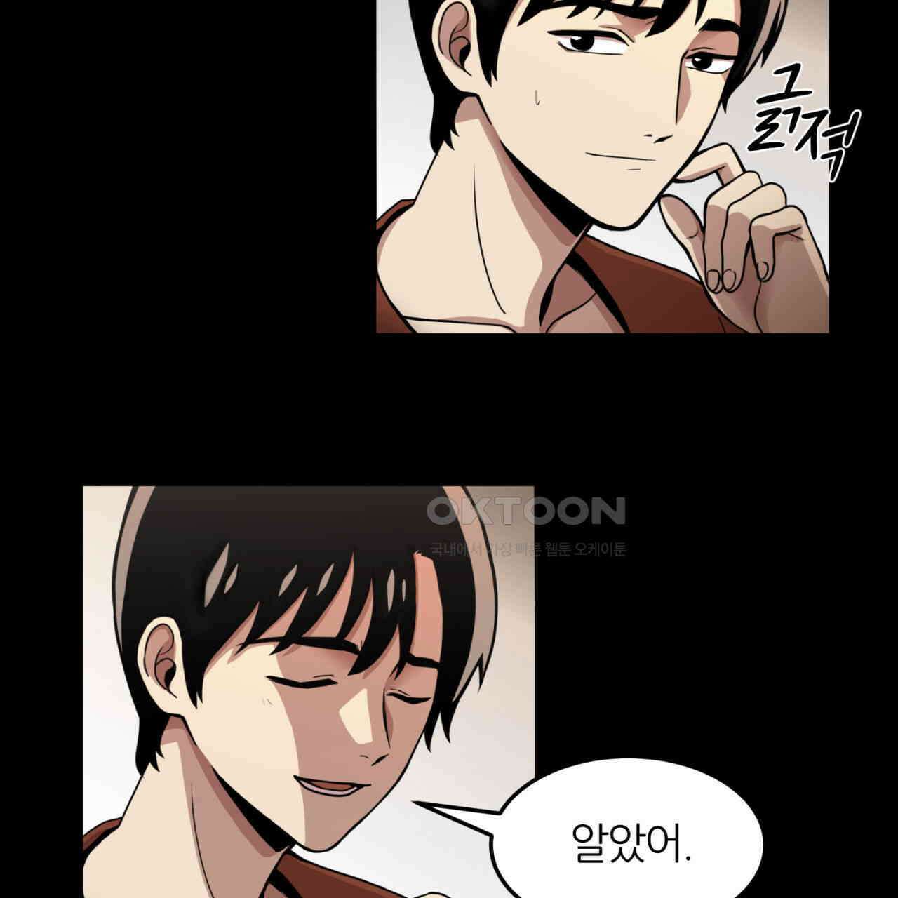 써드아이 심안 117