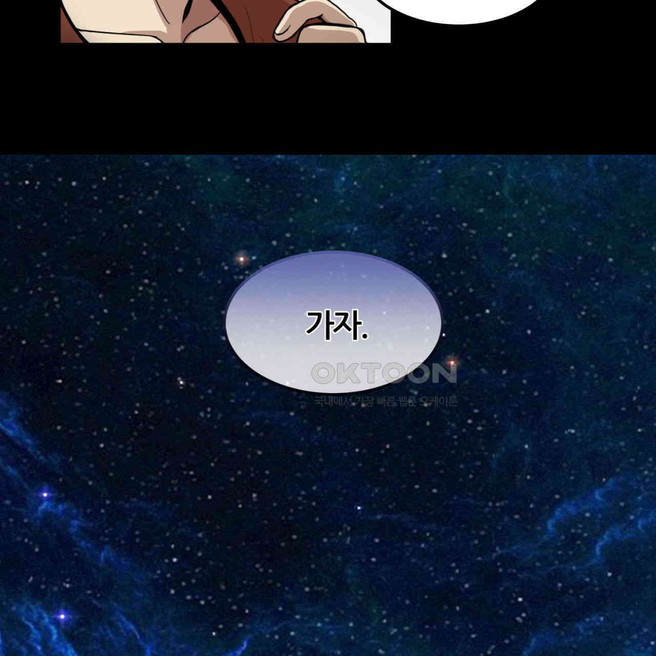 써드아이 심안 118