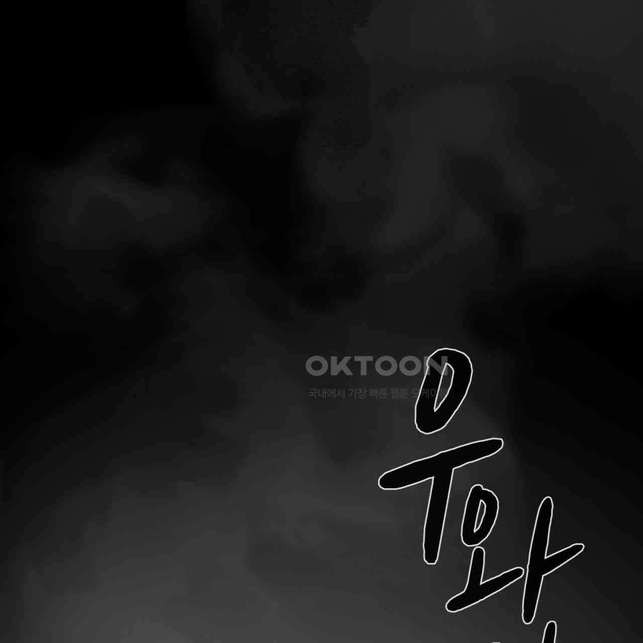 써드아이 심안 121