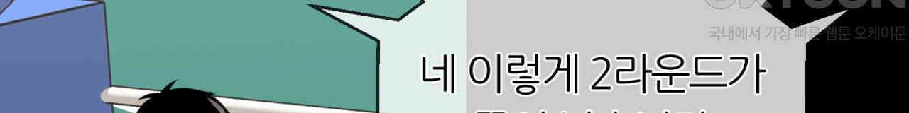 써드아이 심안 124