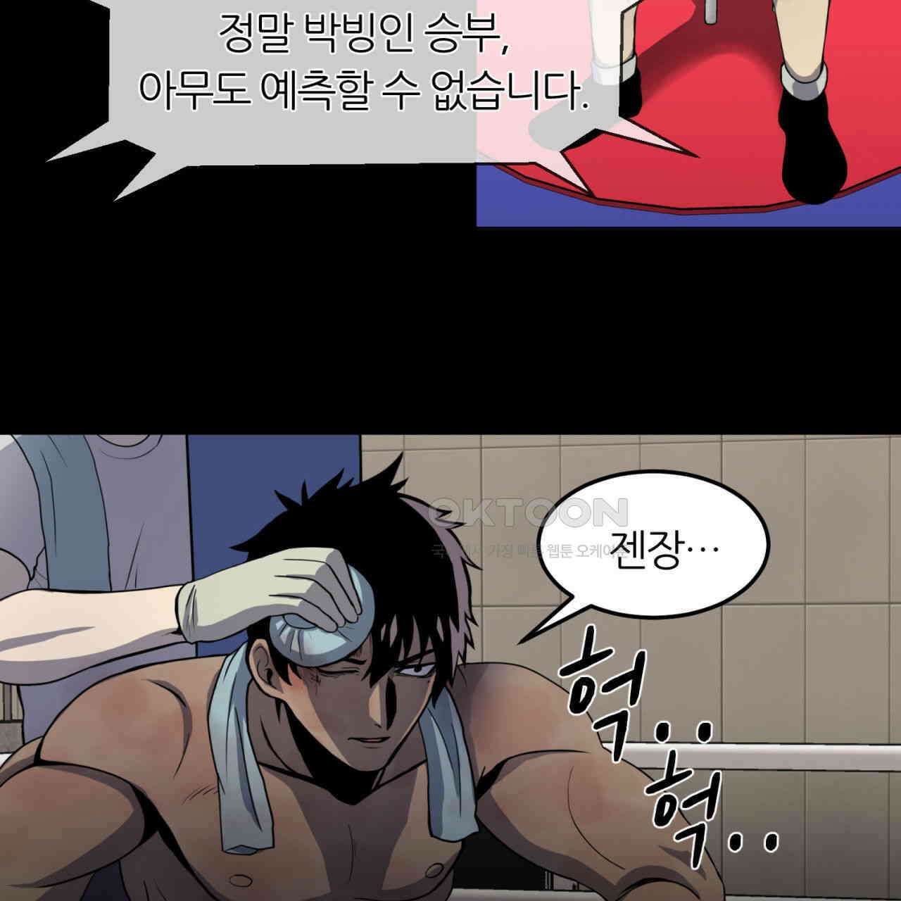써드아이 심안 126