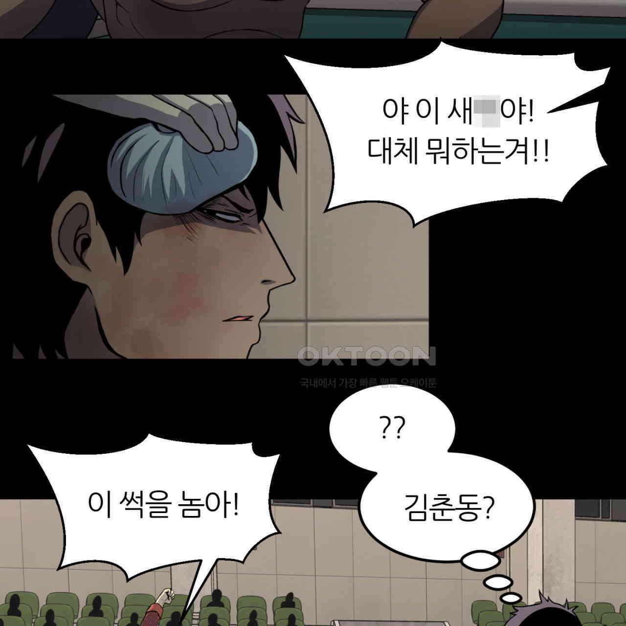 써드아이 심안 127