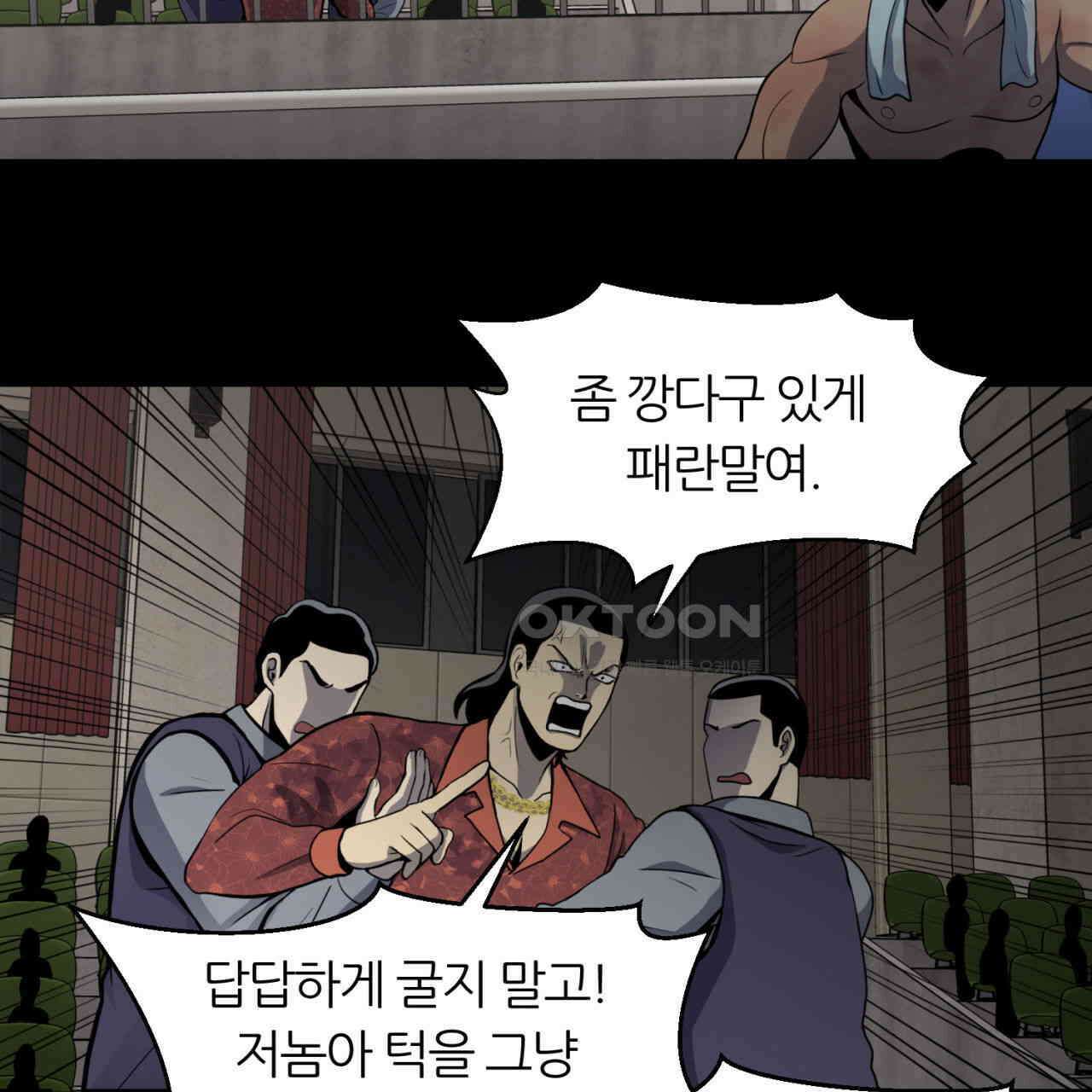 써드아이 심안 129