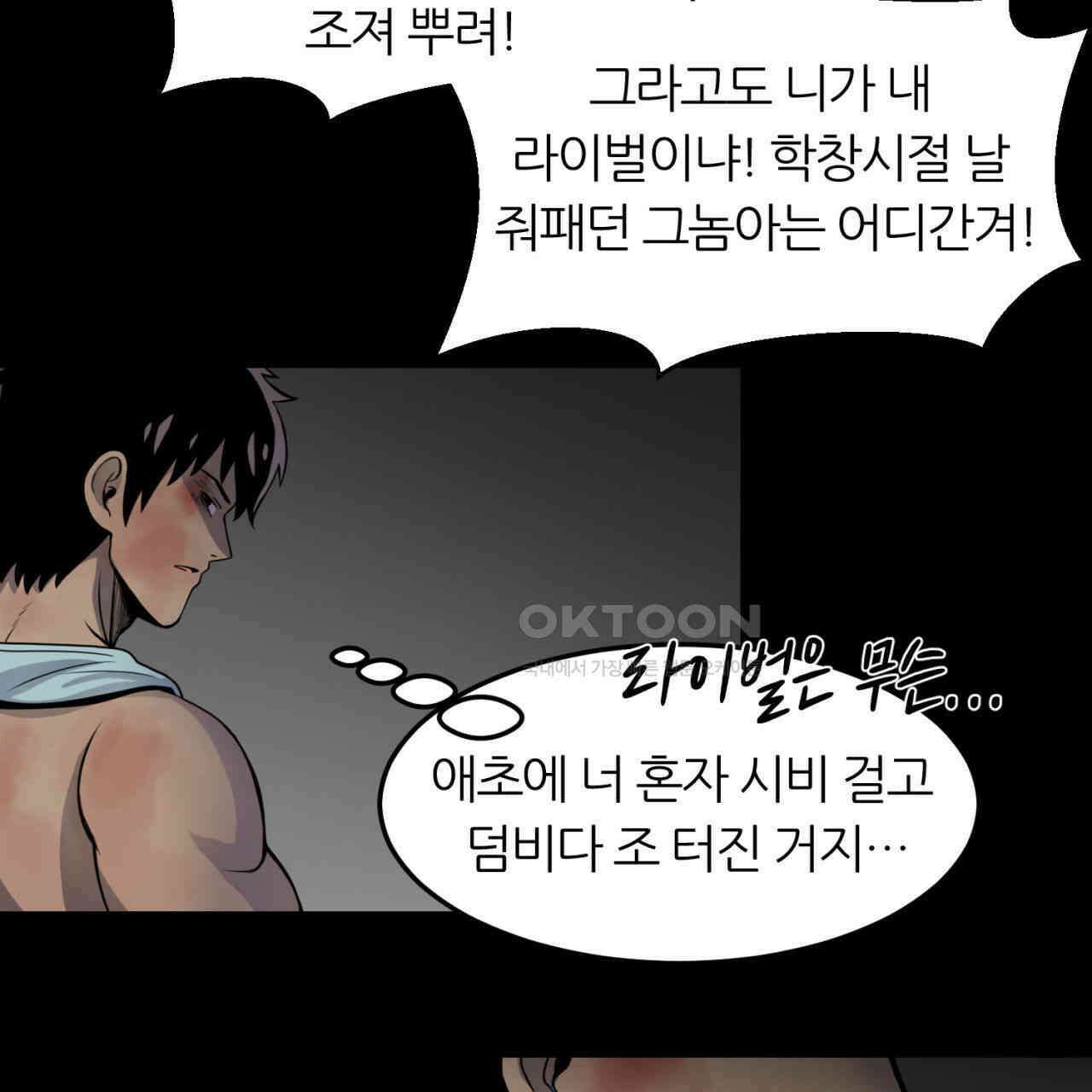 써드아이 심안 130