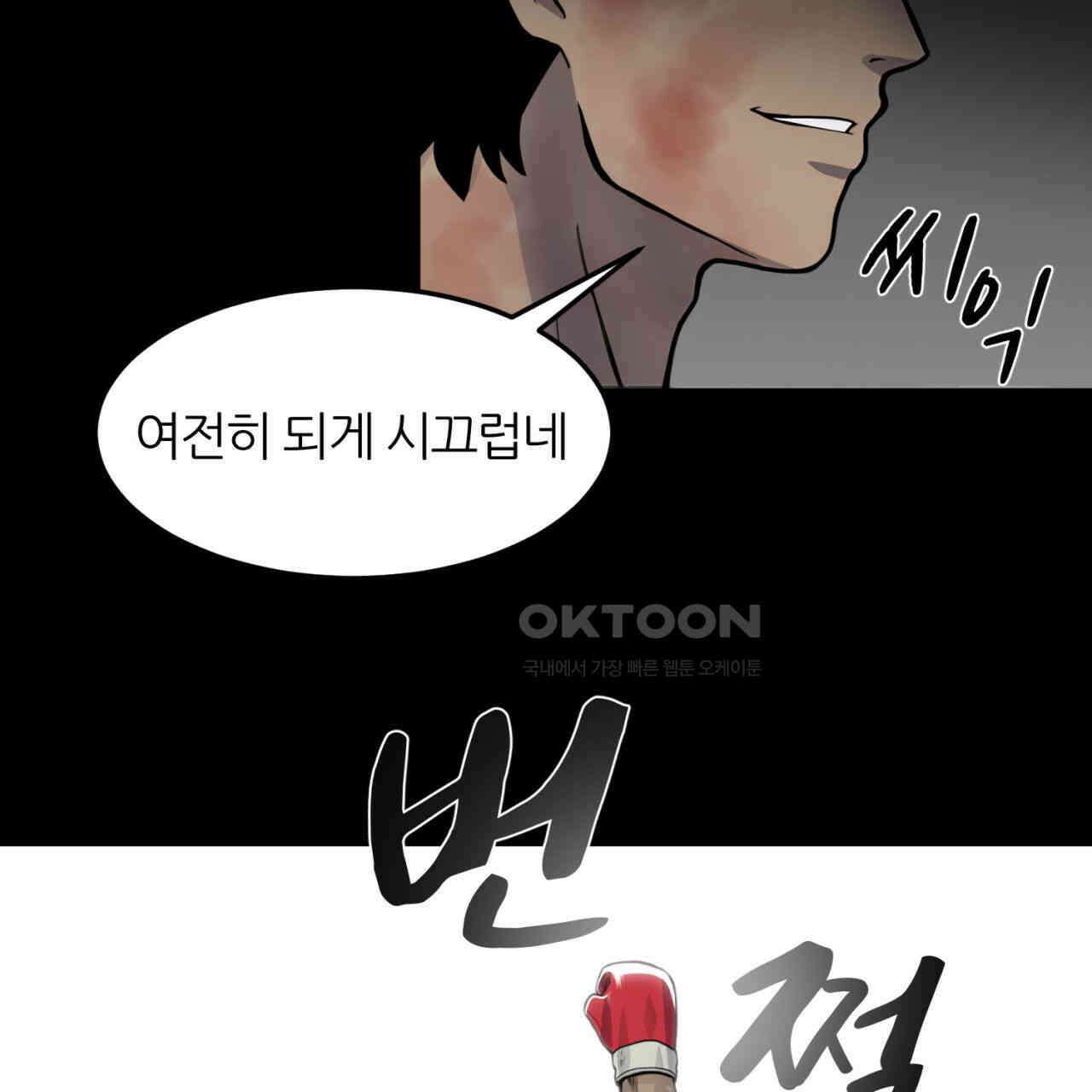 써드아이 심안 131