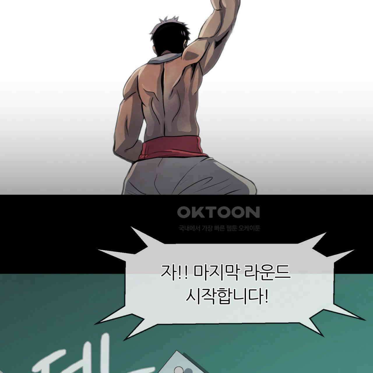 써드아이 심안 133