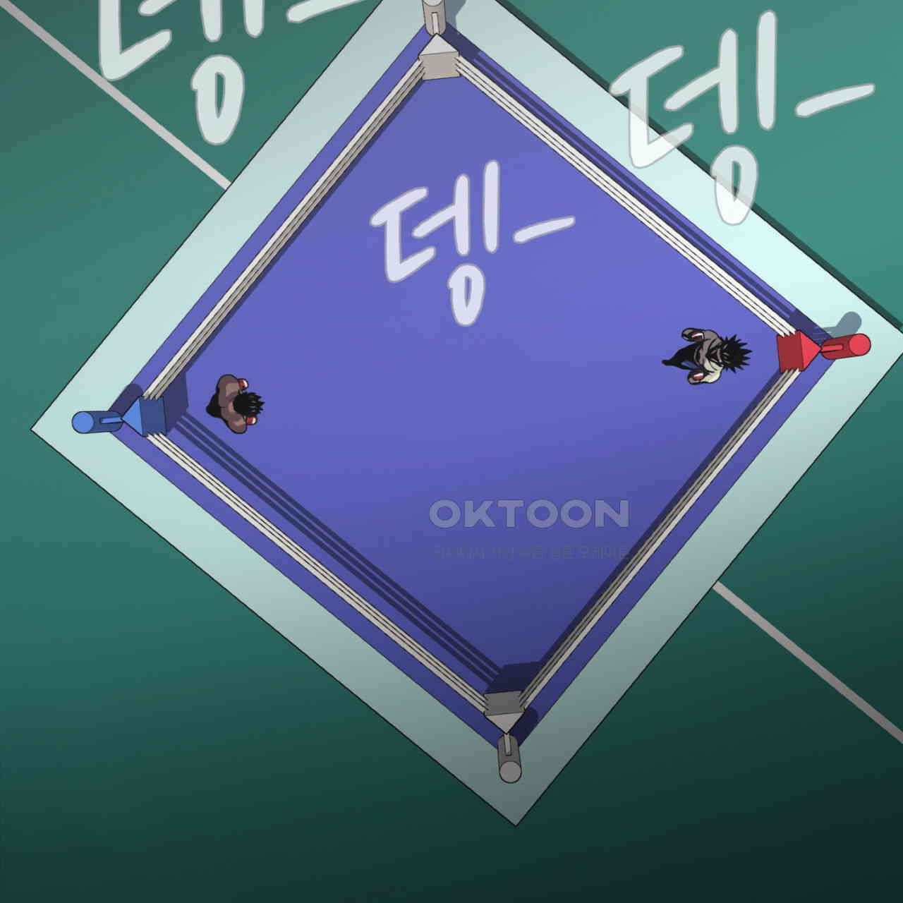 써드아이 심안 134