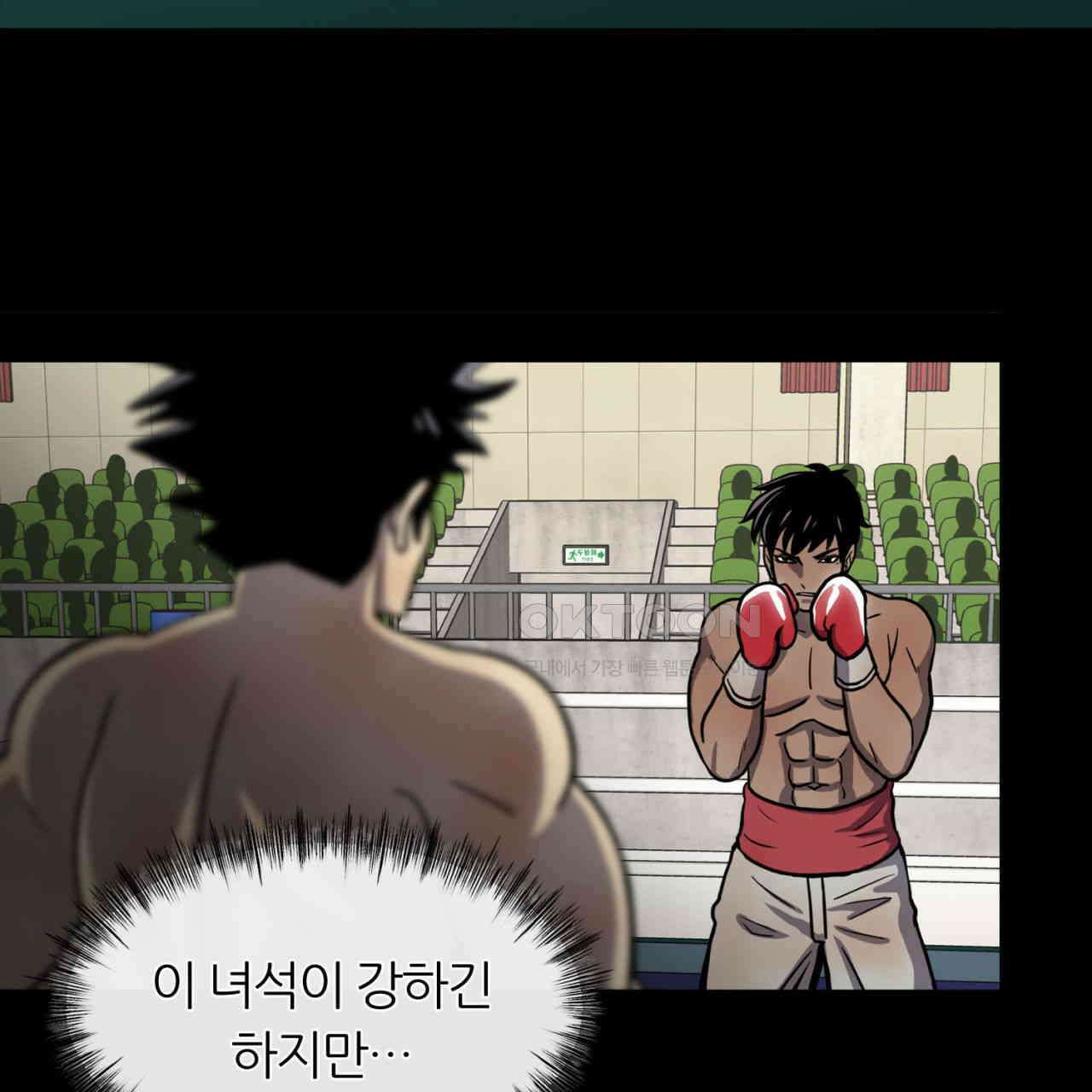 써드아이 심안 135