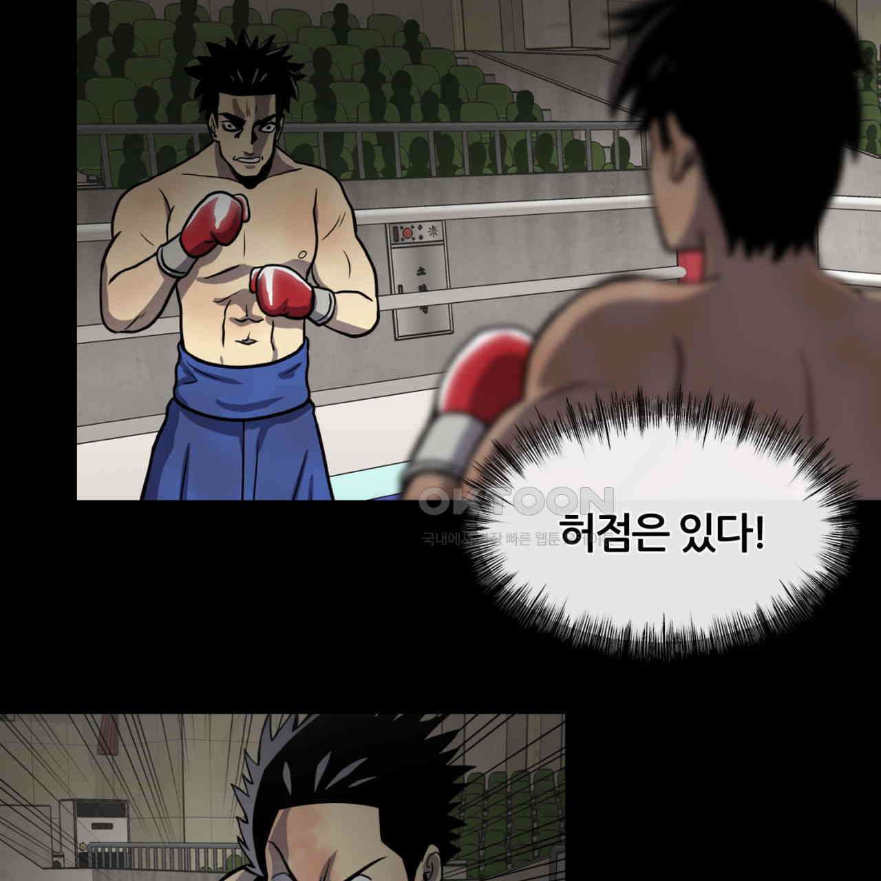 써드아이 심안 137