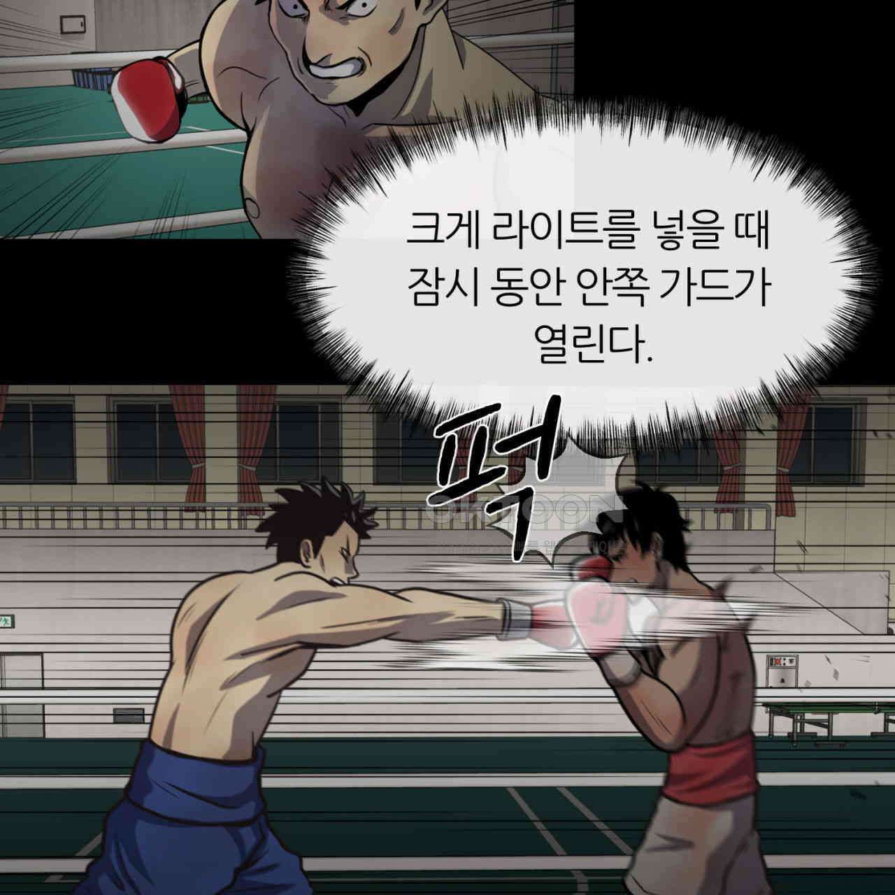 써드아이 심안 138