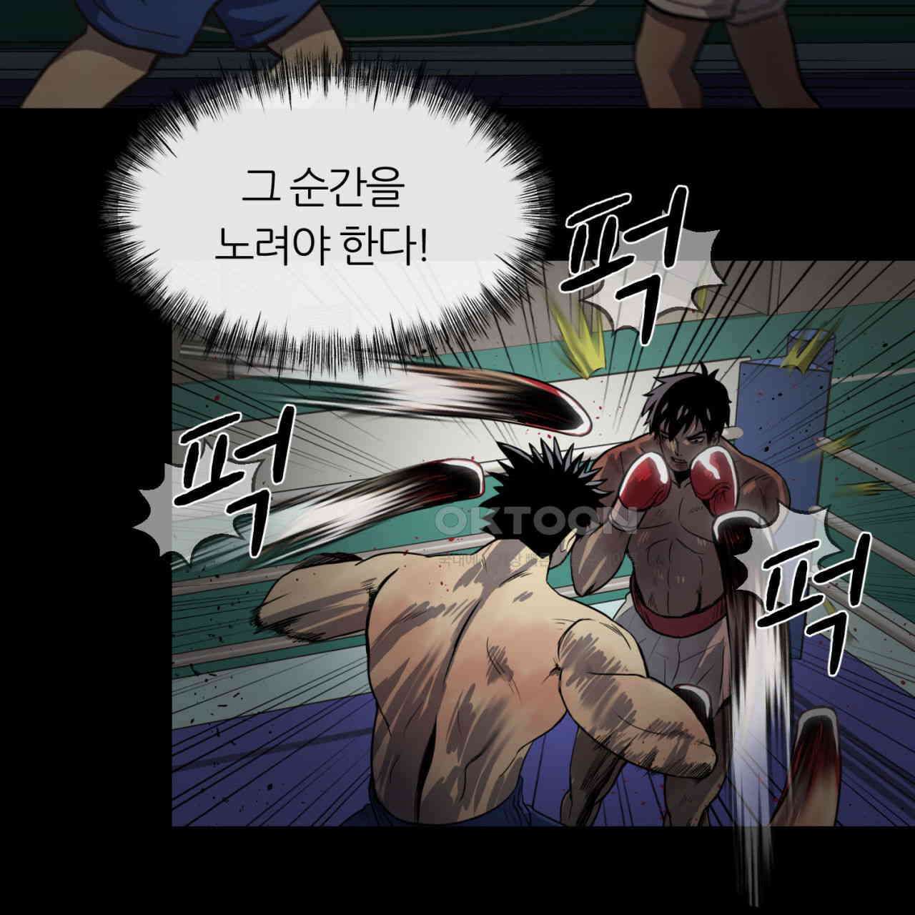 써드아이 심안 139