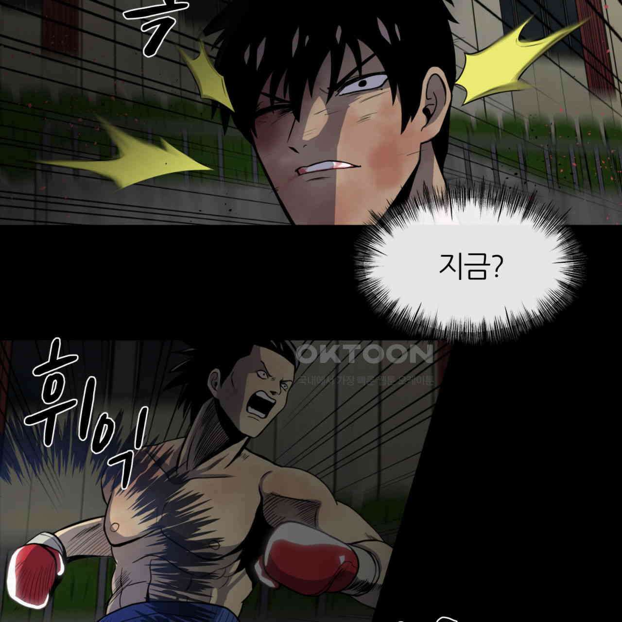 써드아이 심안 141