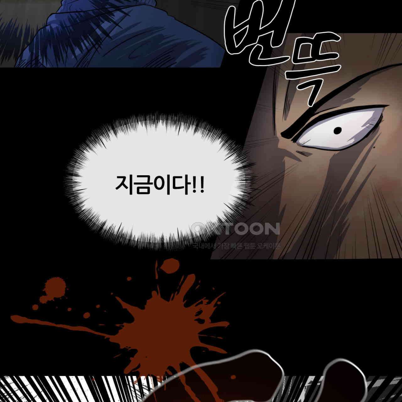 써드아이 심안 142