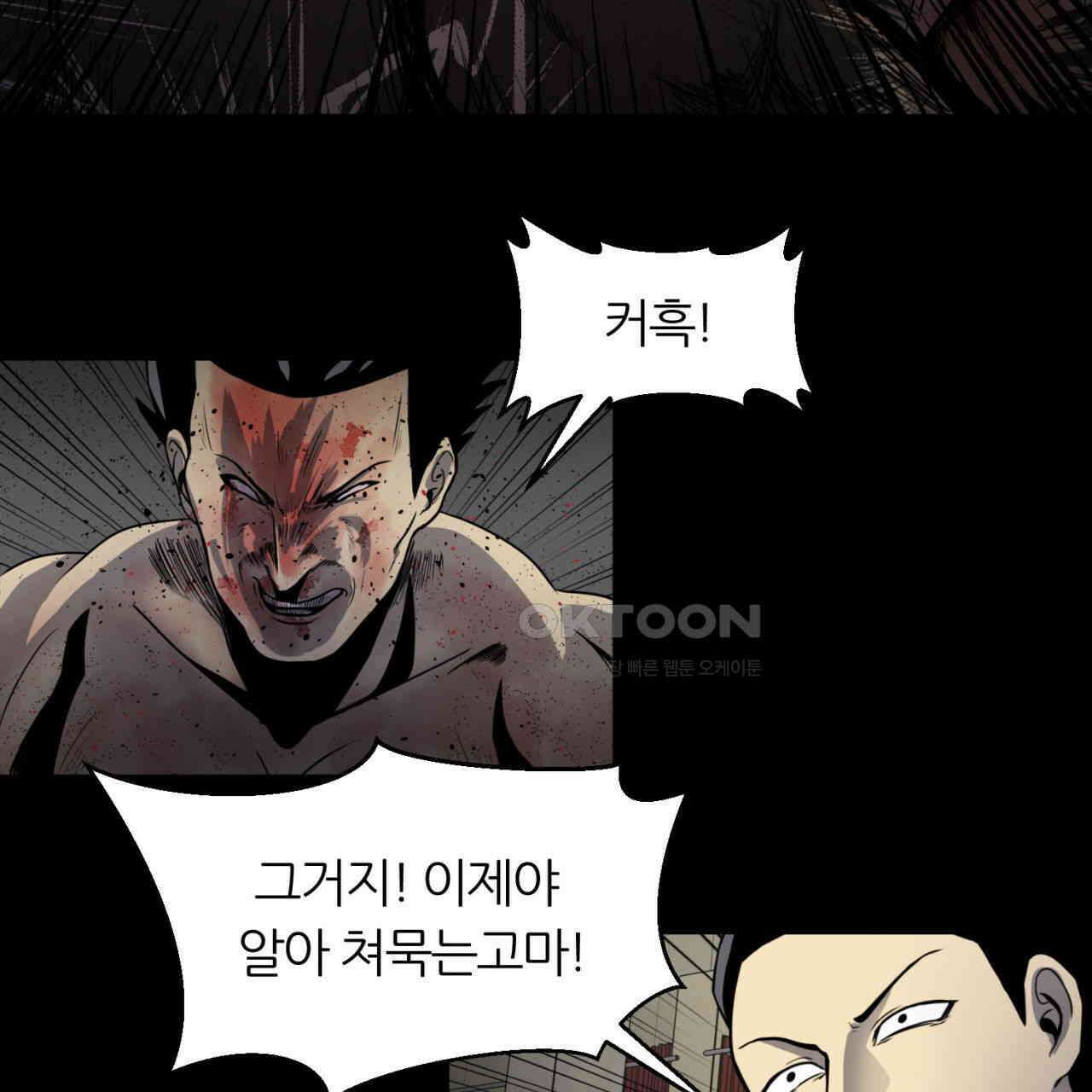 써드아이 심안 145