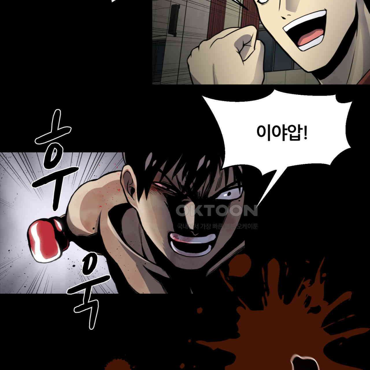 써드아이 심안 146