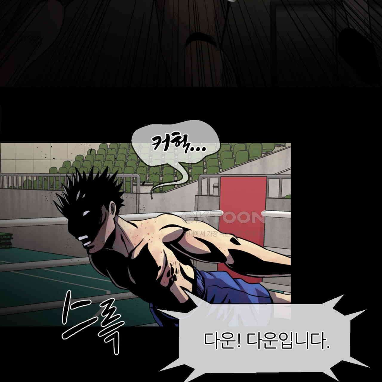 써드아이 심안 149