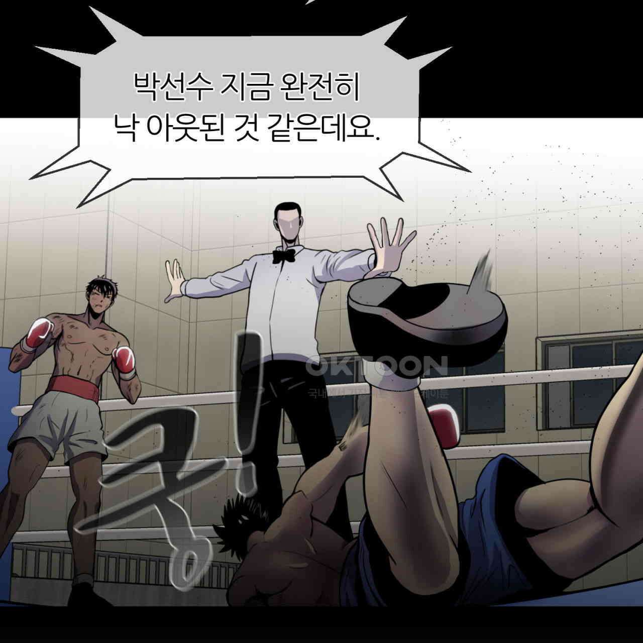 써드아이 심안 150
