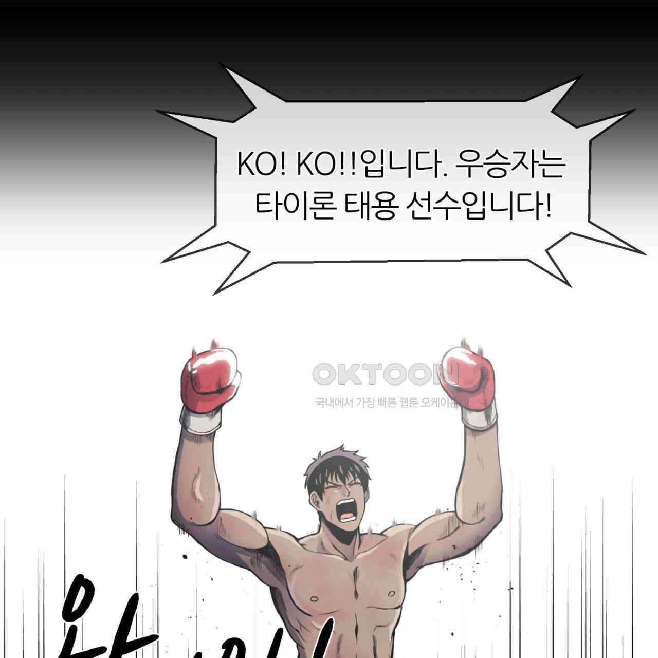 써드아이 심안 151